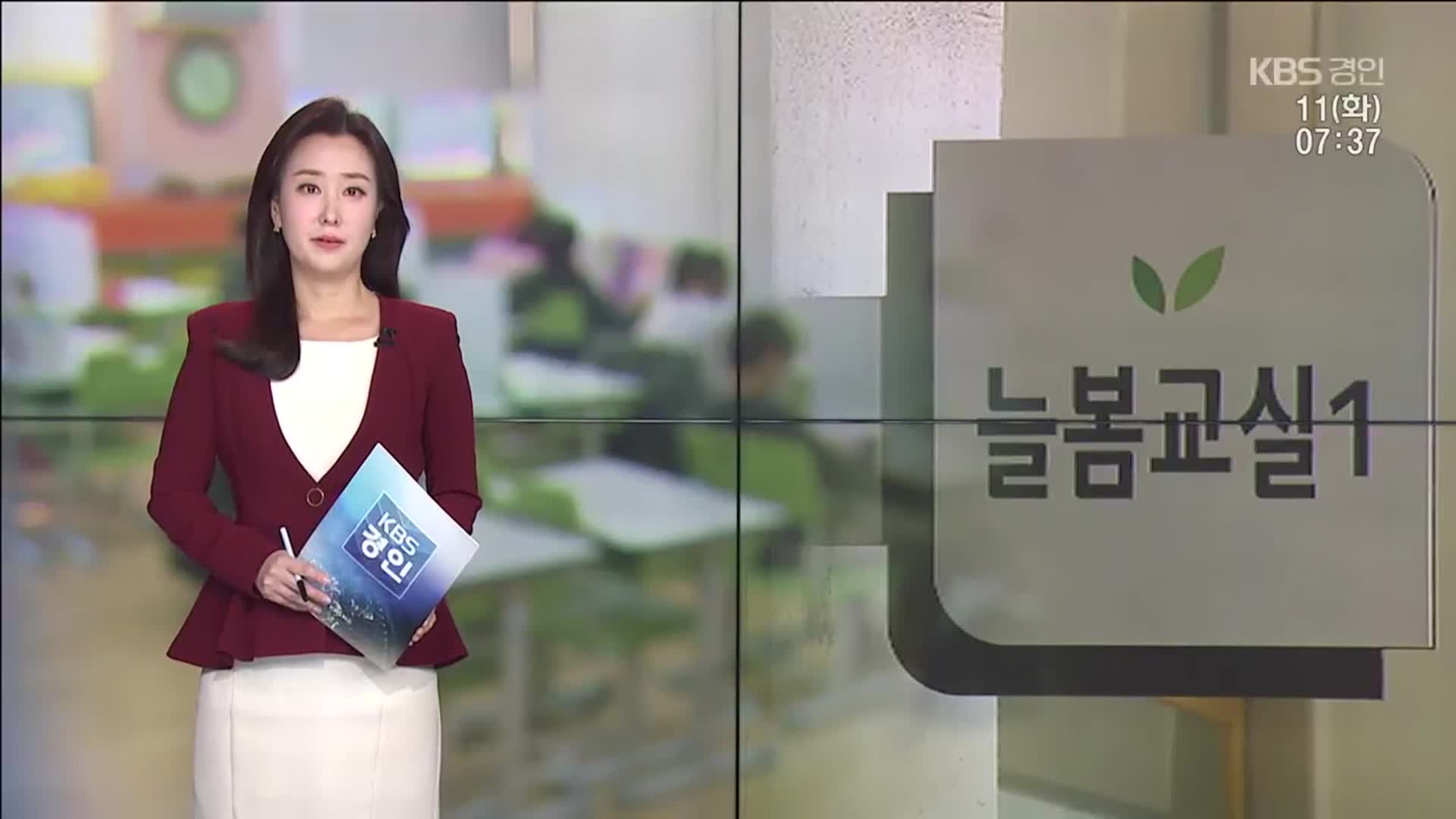 오프닝