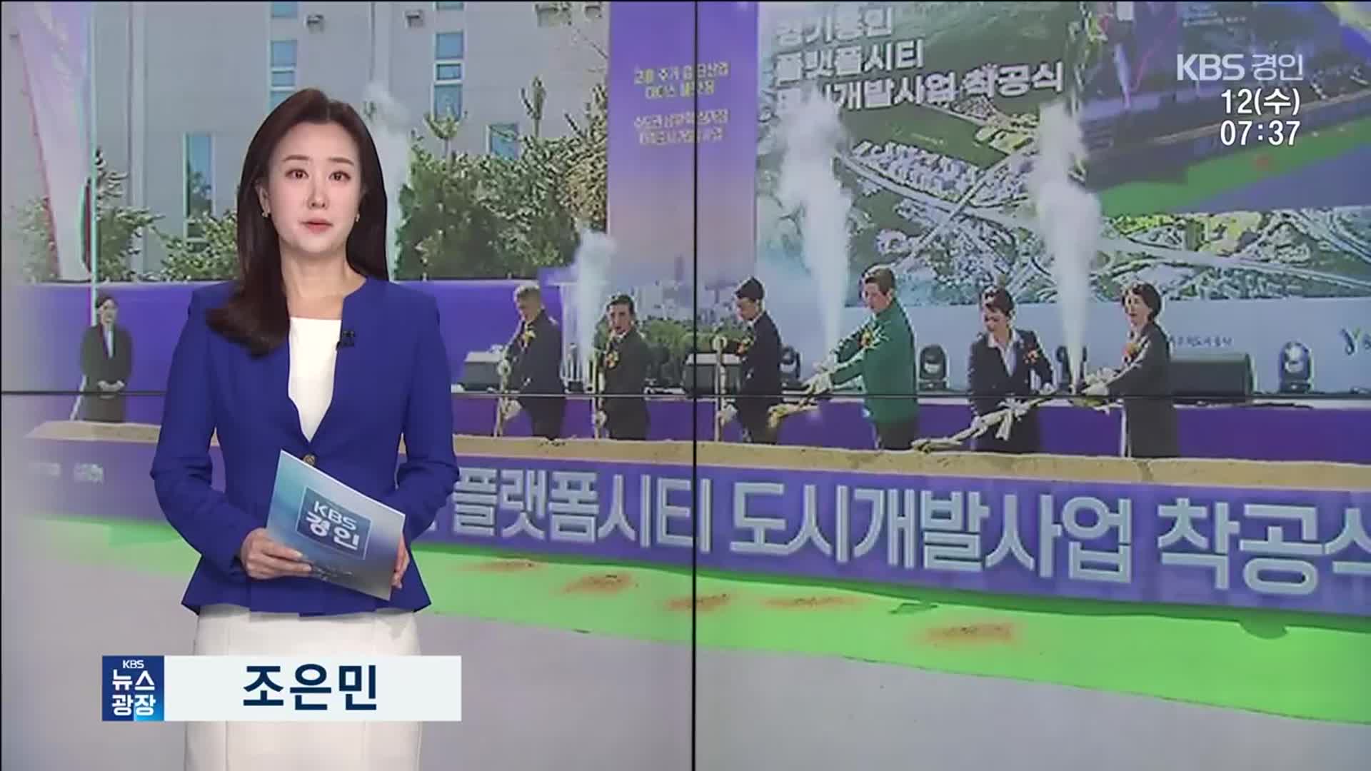 오프닝