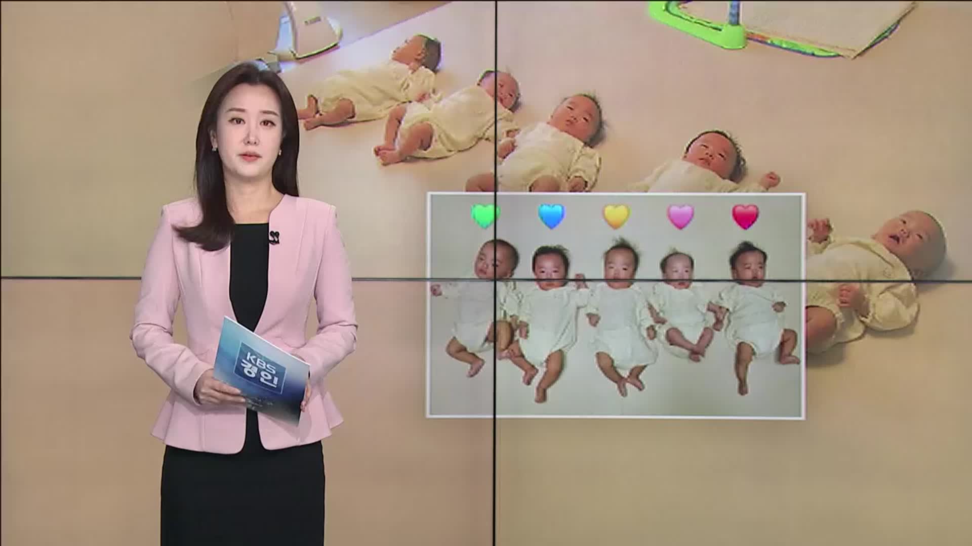 오프닝