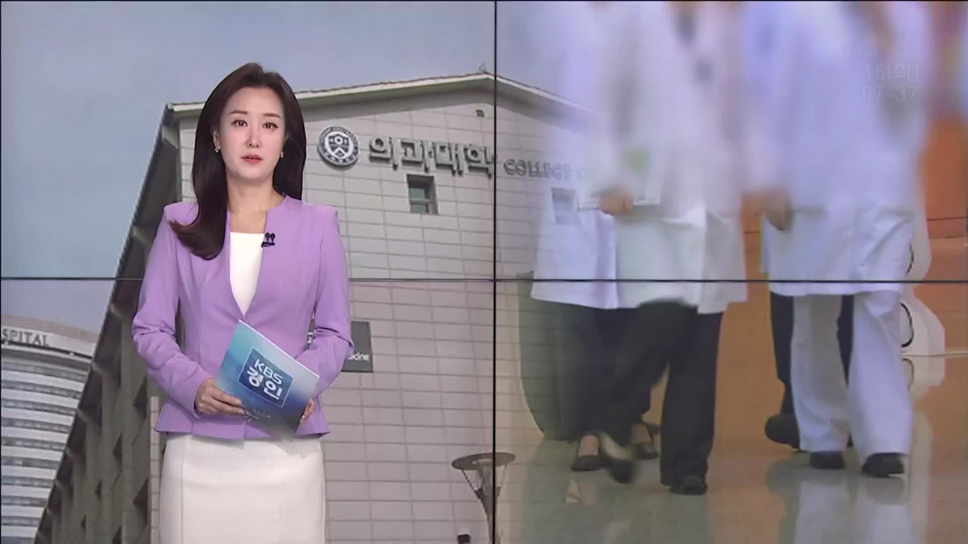 오프닝