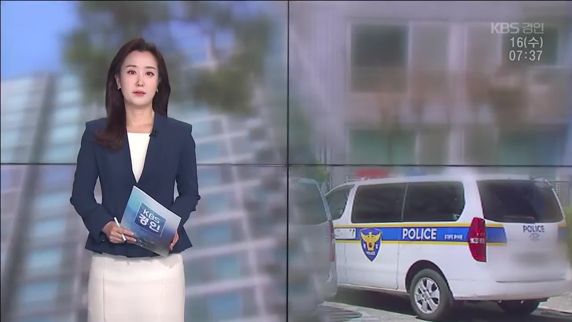 오프닝