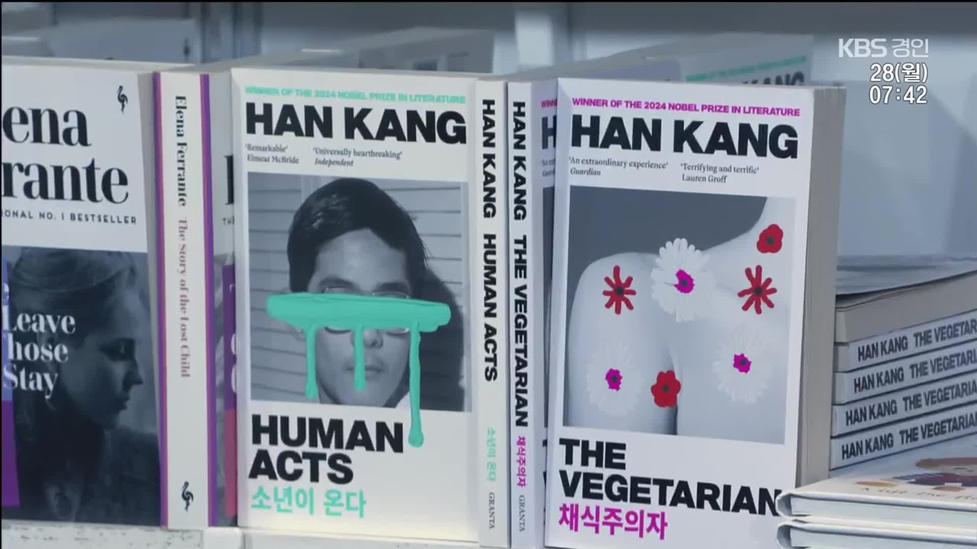 중동에서도 ‘한강’ 인기…첫발 뗀 ‘한국 책’ 한류