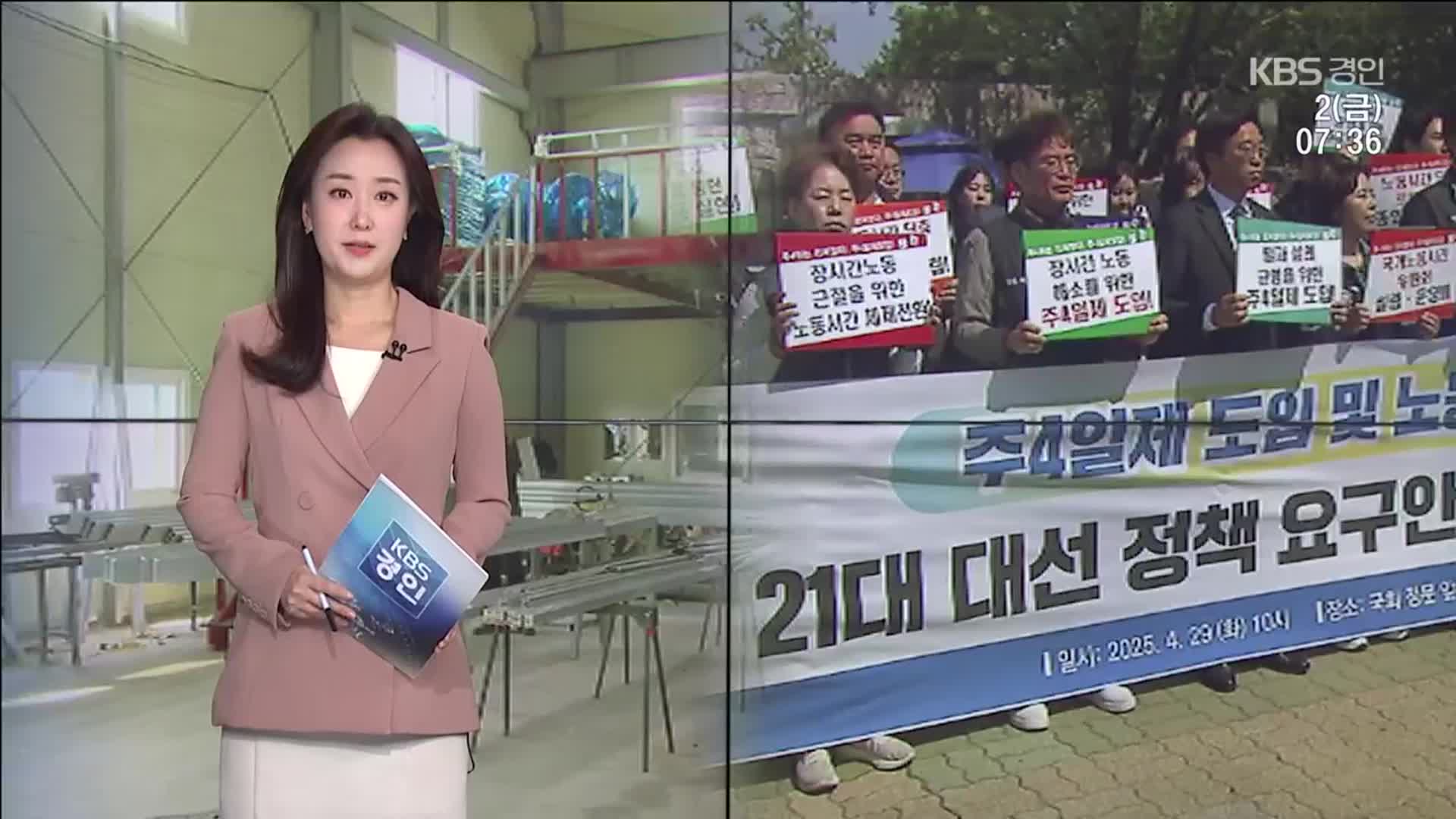 오프닝