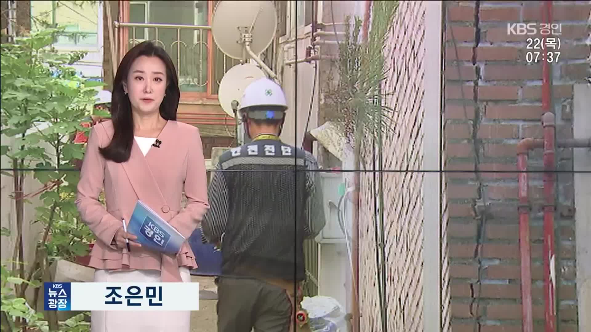 오프닝