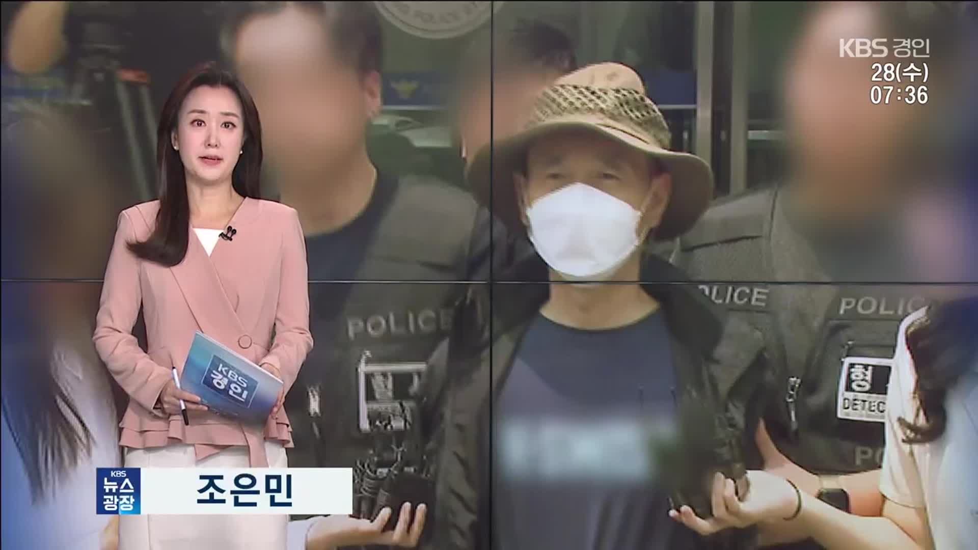 오프닝