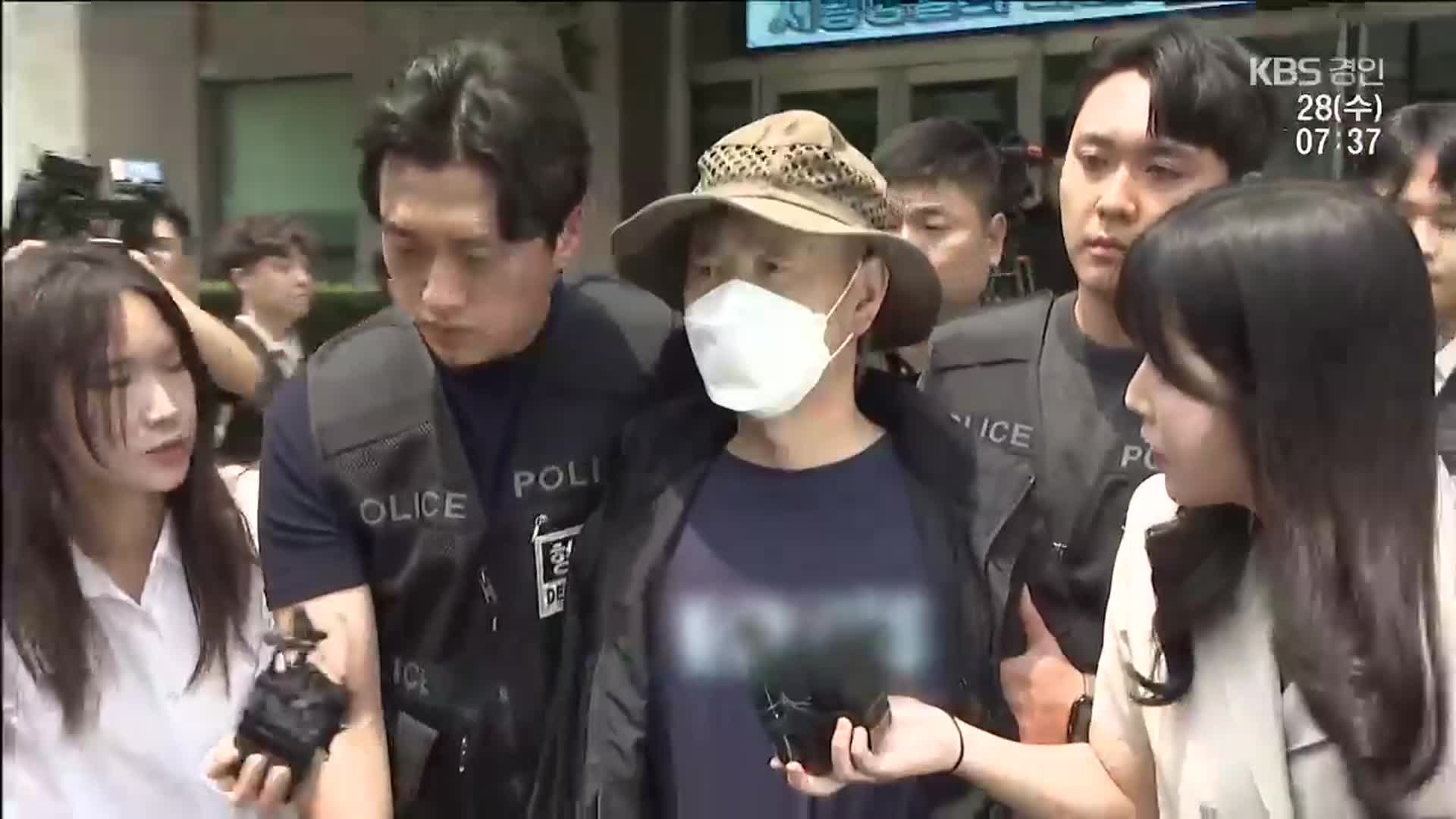 4명 사상 ‘시흥 살인’ 차철남 구속 송치…“사이코패스 아냐”