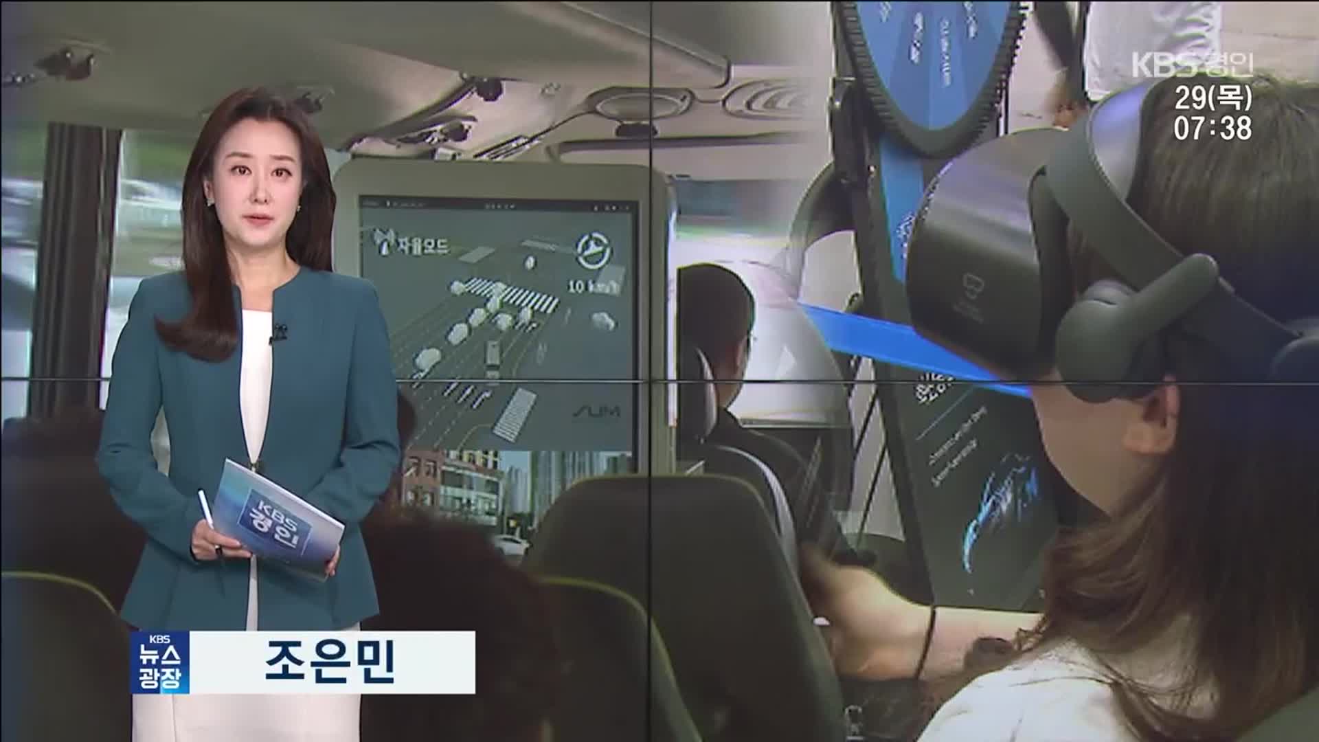 오프닝