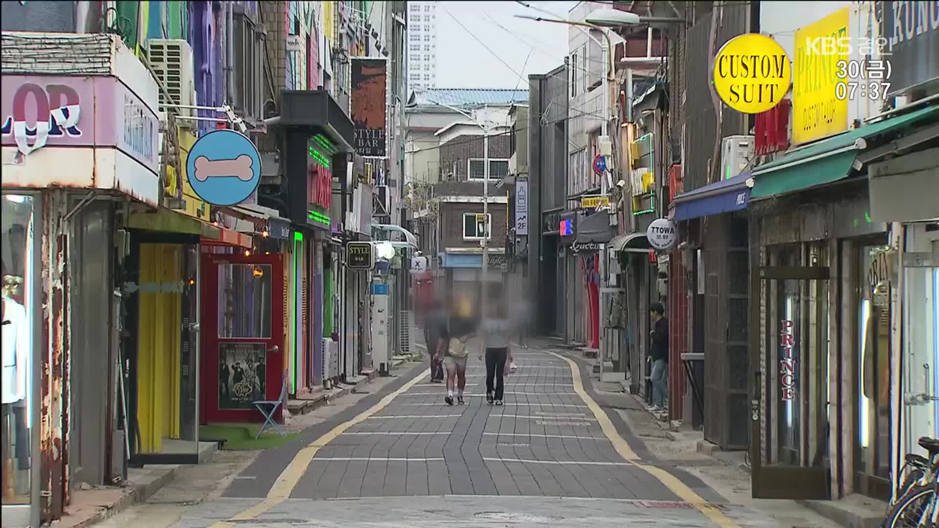 원조 클럽 성지에서 시골 상권으로 추락…동두천의 눈물