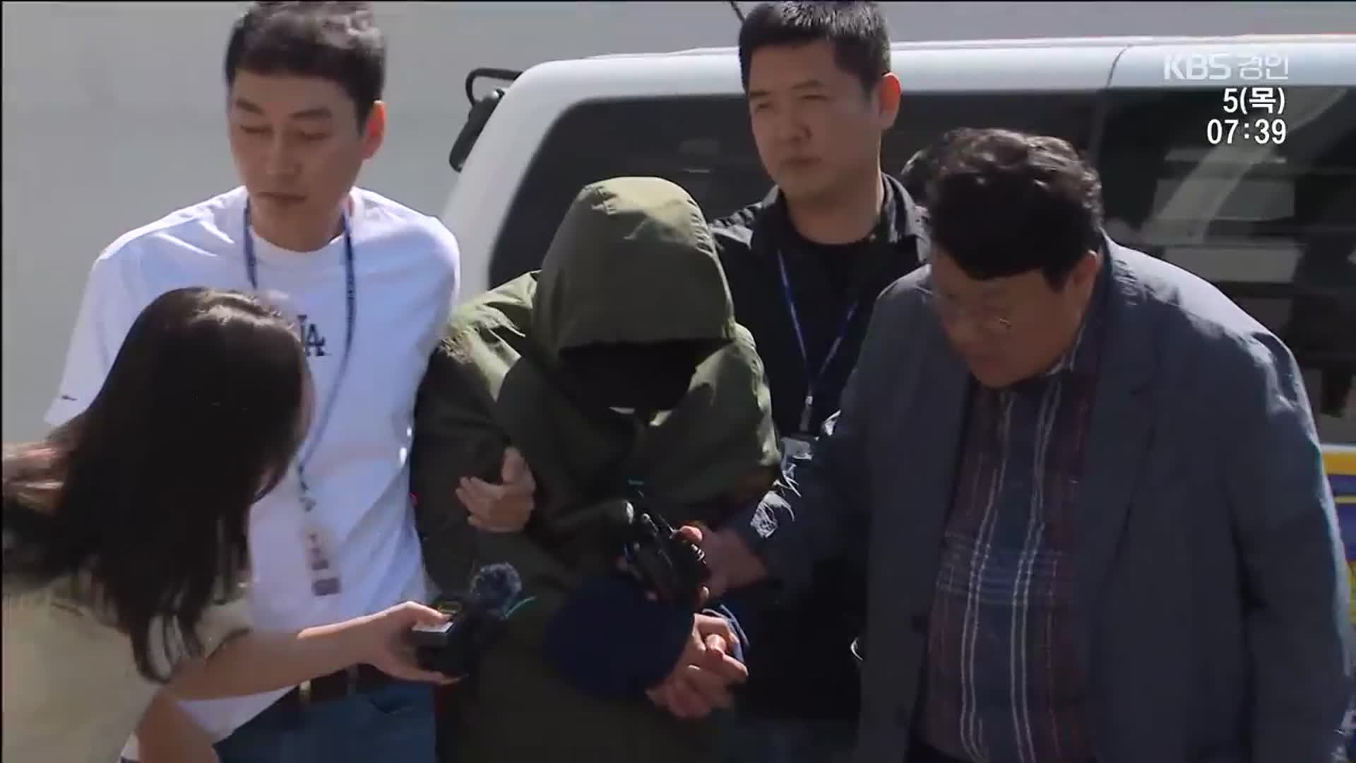 “도주 우려 있다”…가족 살해 40대 가장 구속