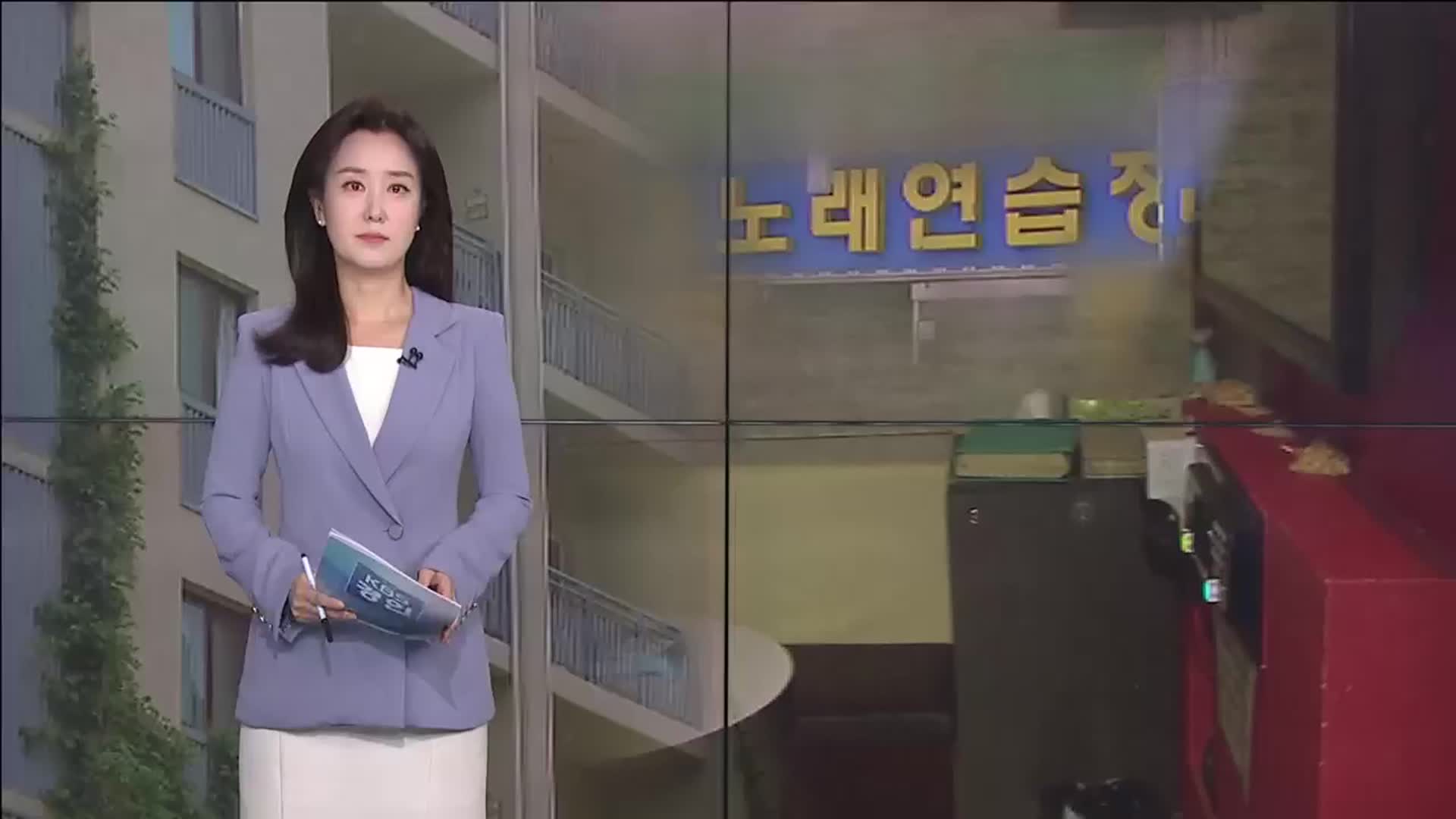 오프닝