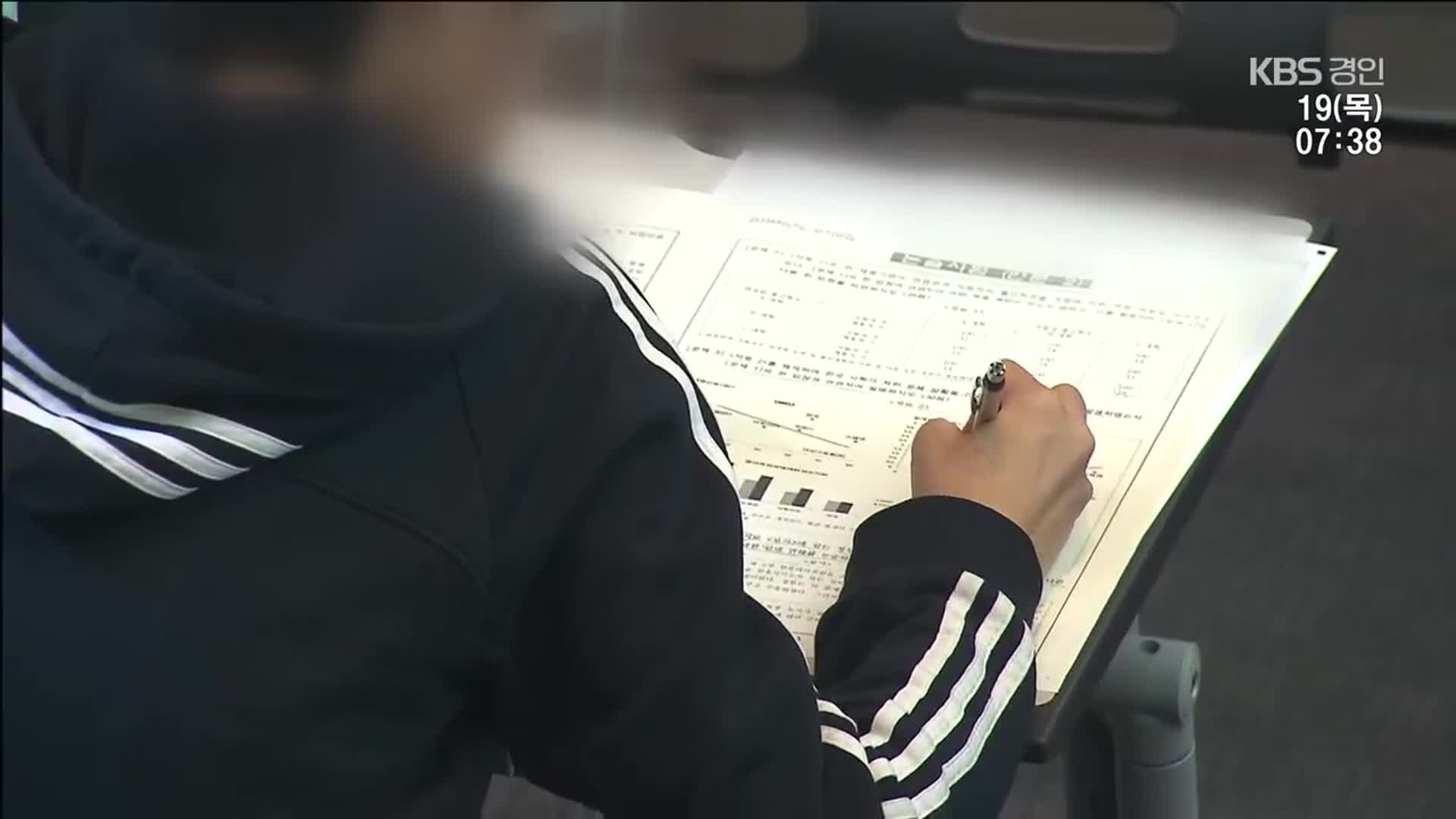 AI가 서술·논술형 평가를?…객관적 평가 가능할까