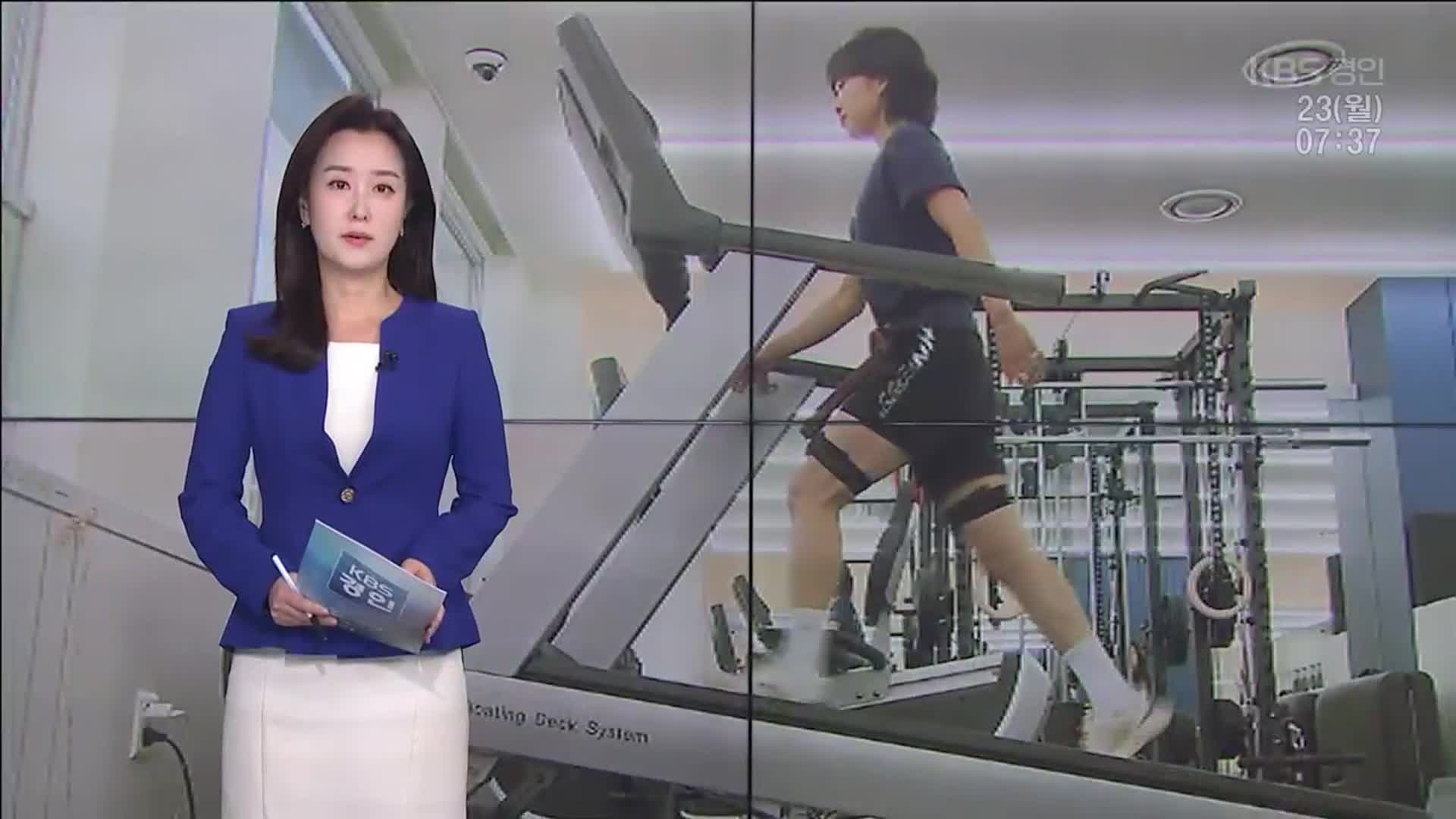 오프닝