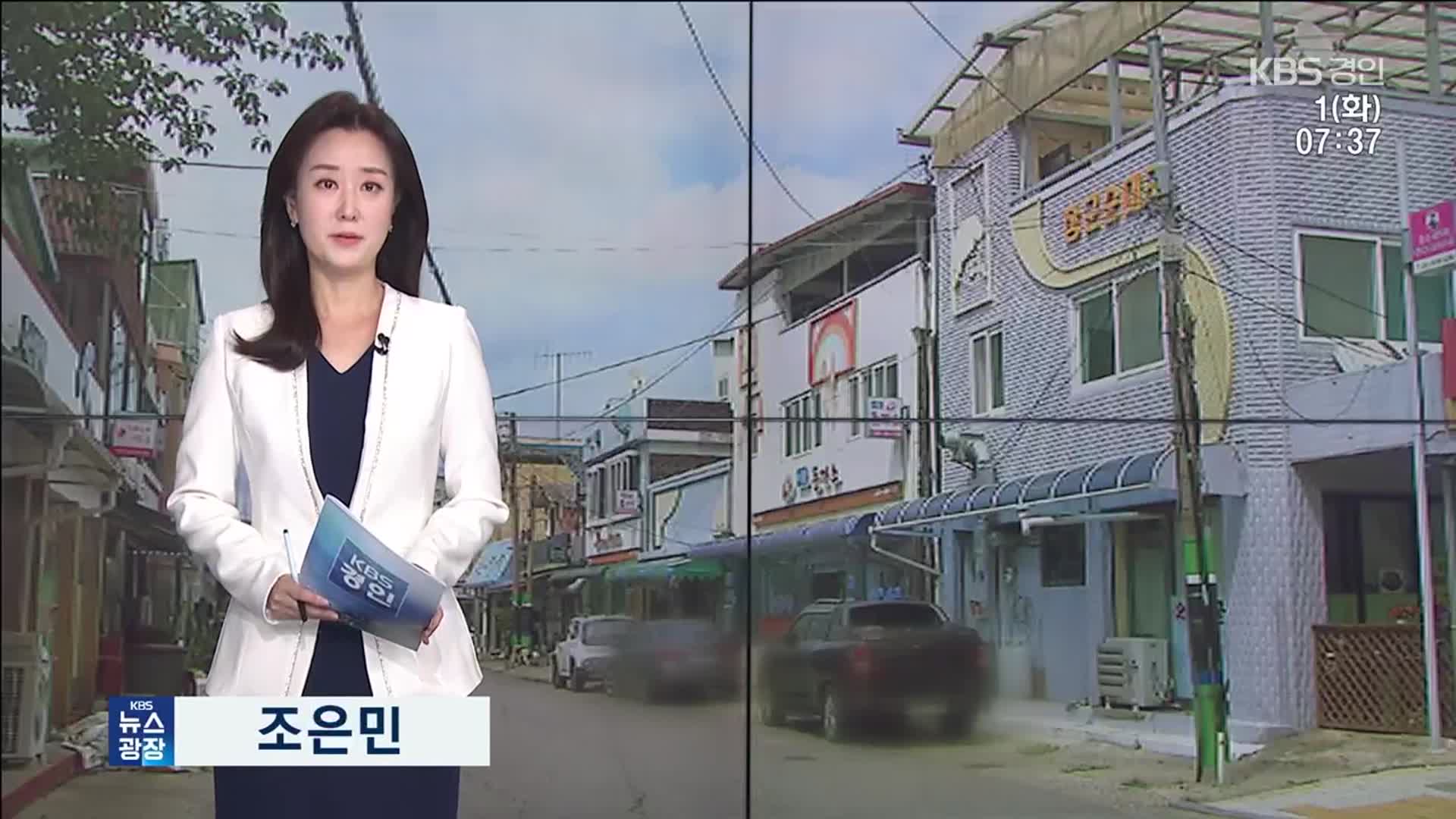 오프닝