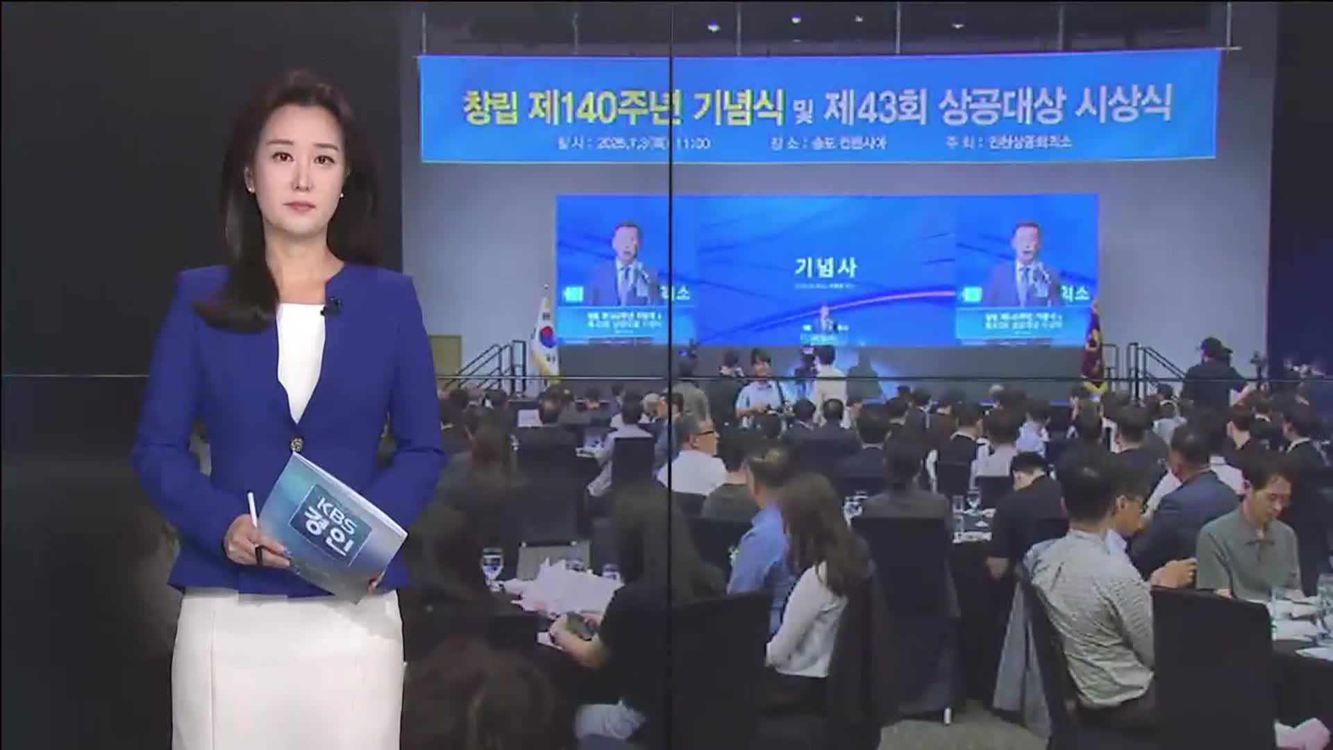 오프닝