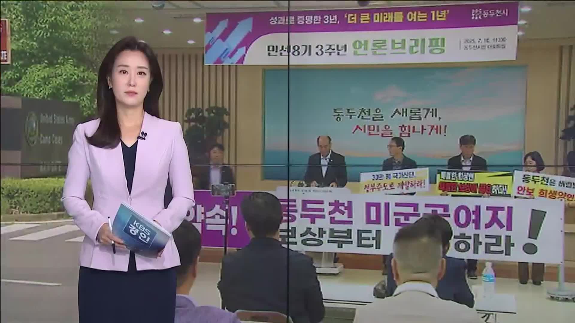 오프닝