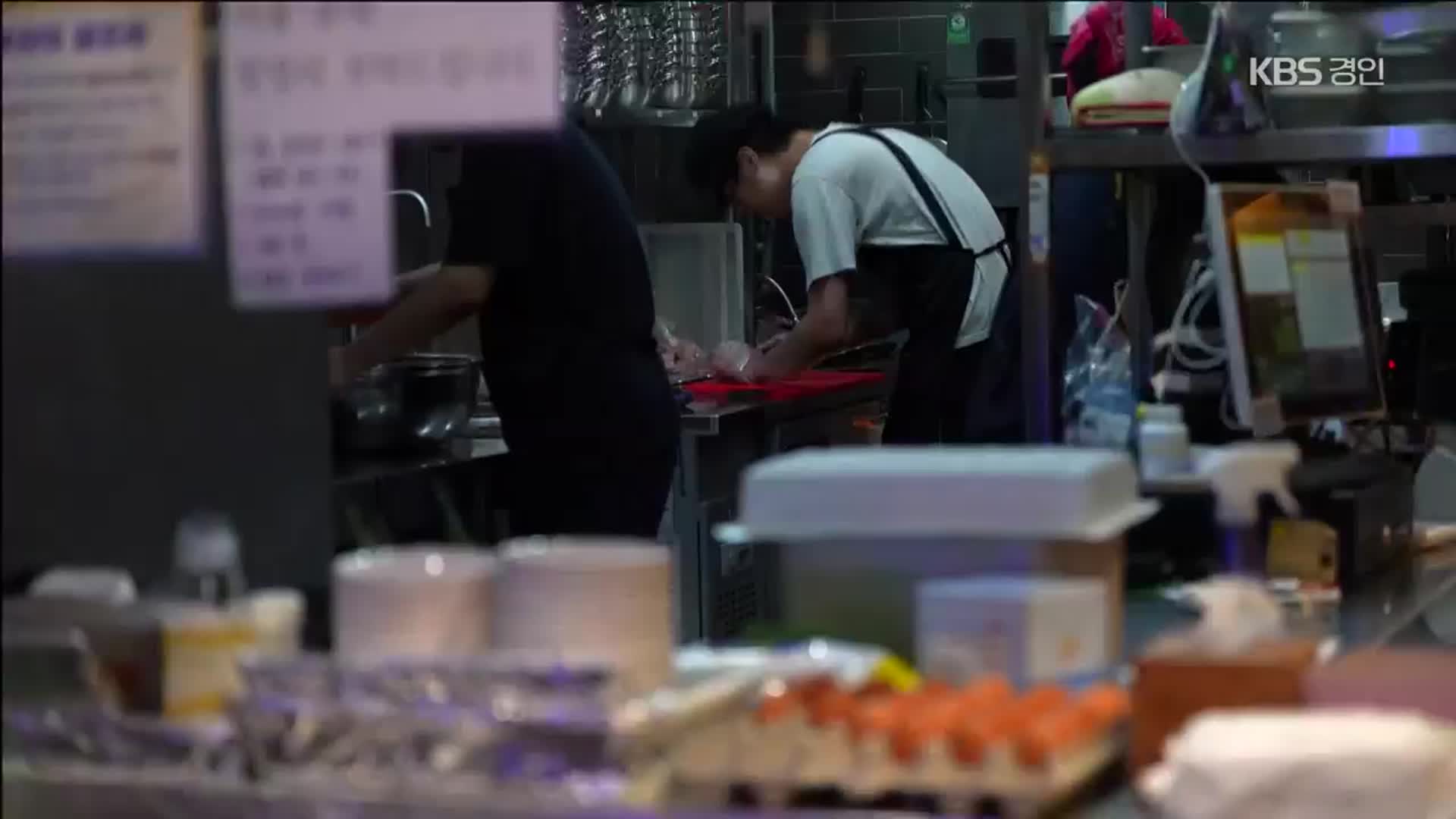 “느려도 괜찮아”…홀로서기 나선 청년들의 김치찌개