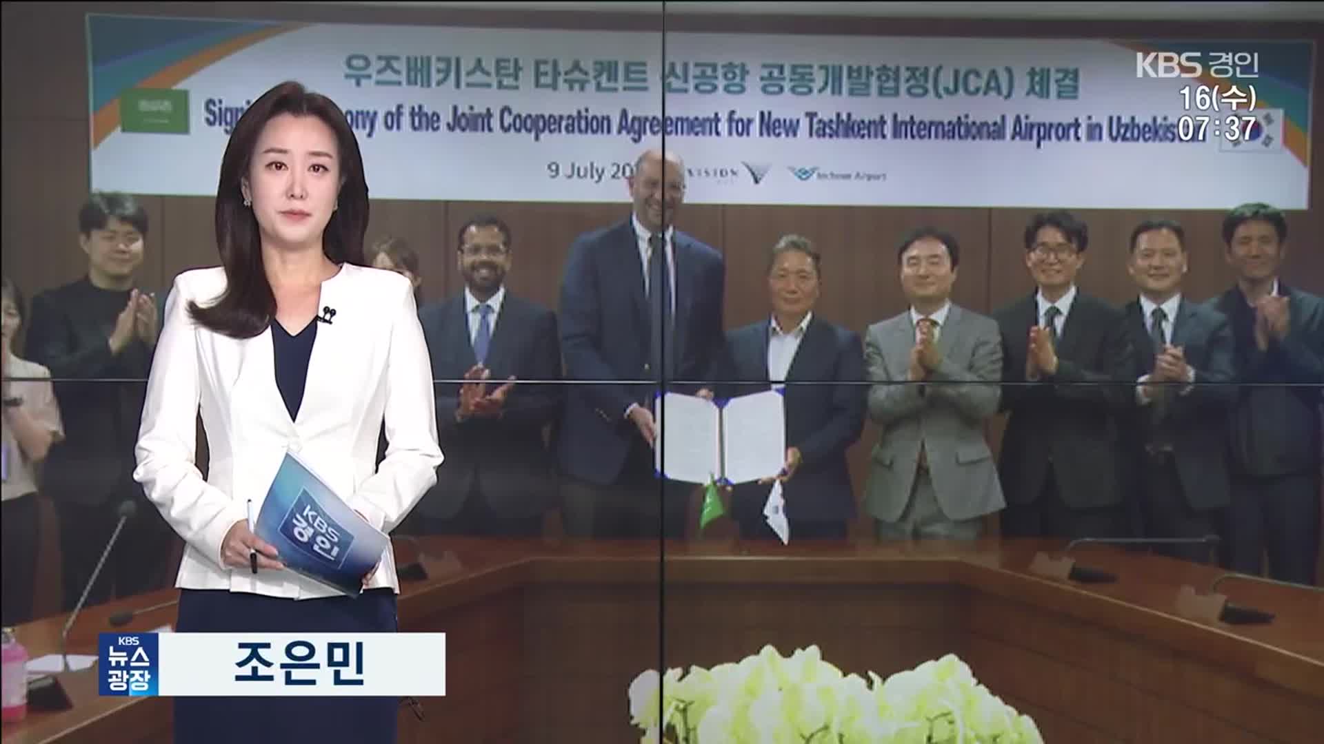 오프닝