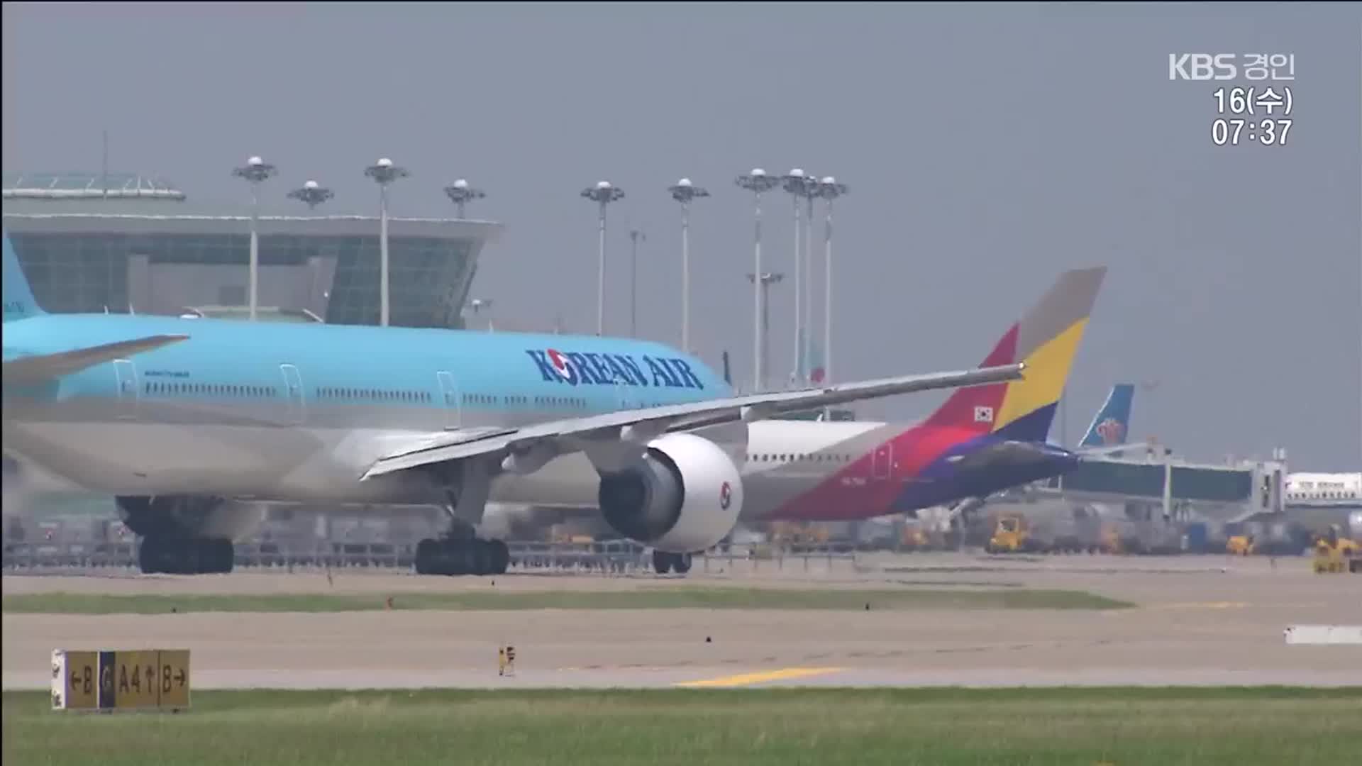 “K-공항도 수출”…인천공항, 2030년 해외 10곳 직영 목표