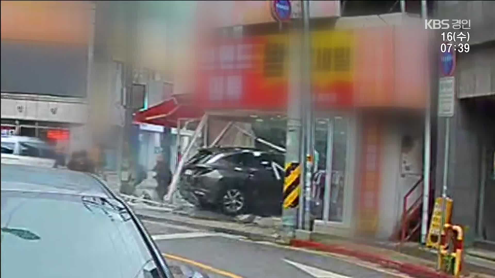 상가 돌진하고 전봇대 들이받고…‘고령 운전’ 사고 잇따라