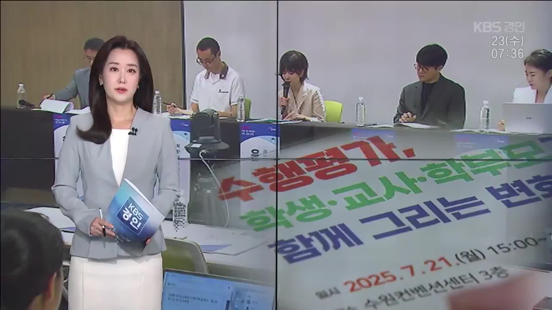 오프닝
