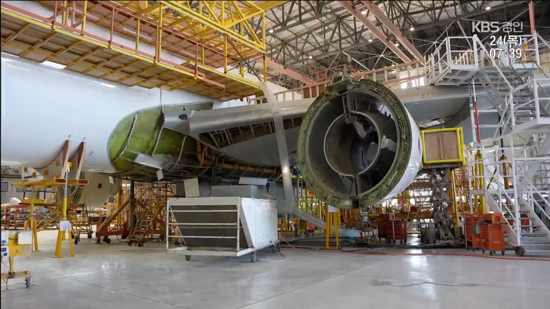 인천공항, B-777 개조 첫 기지…‘아태 MRO 허브’