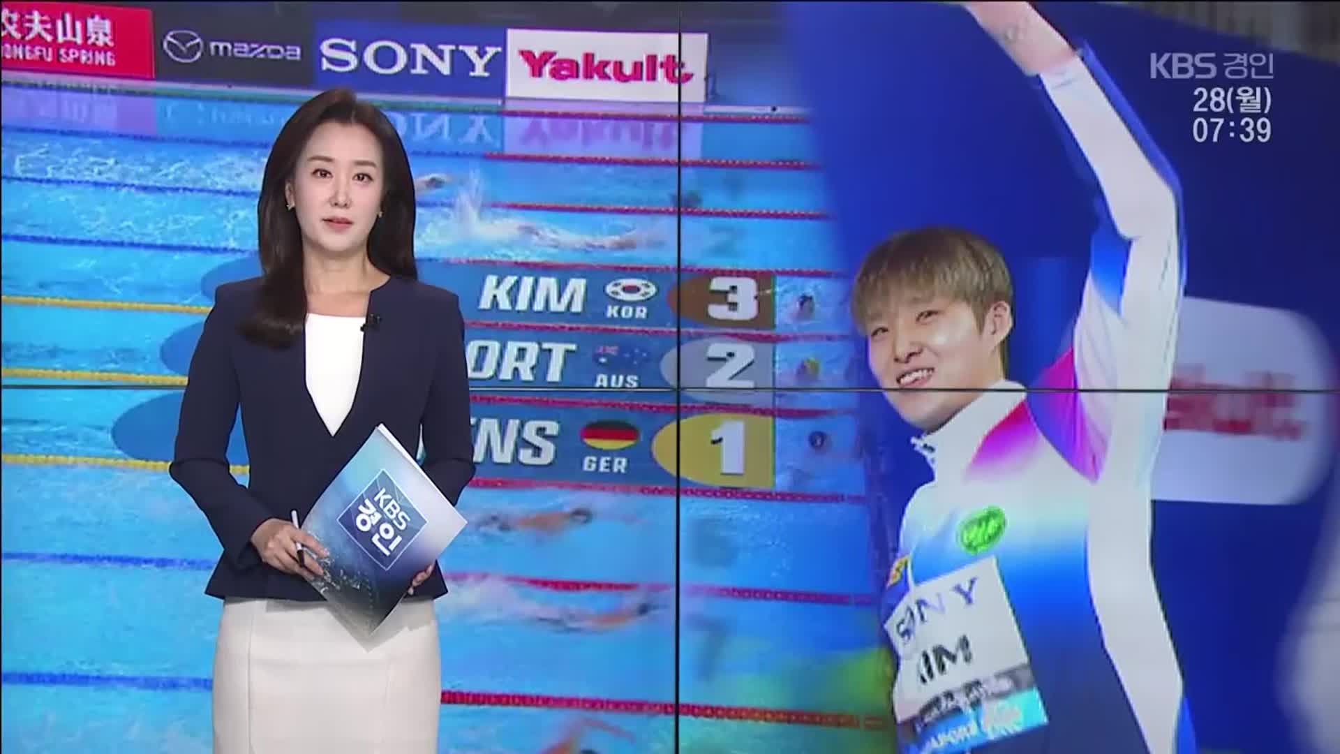 오프닝