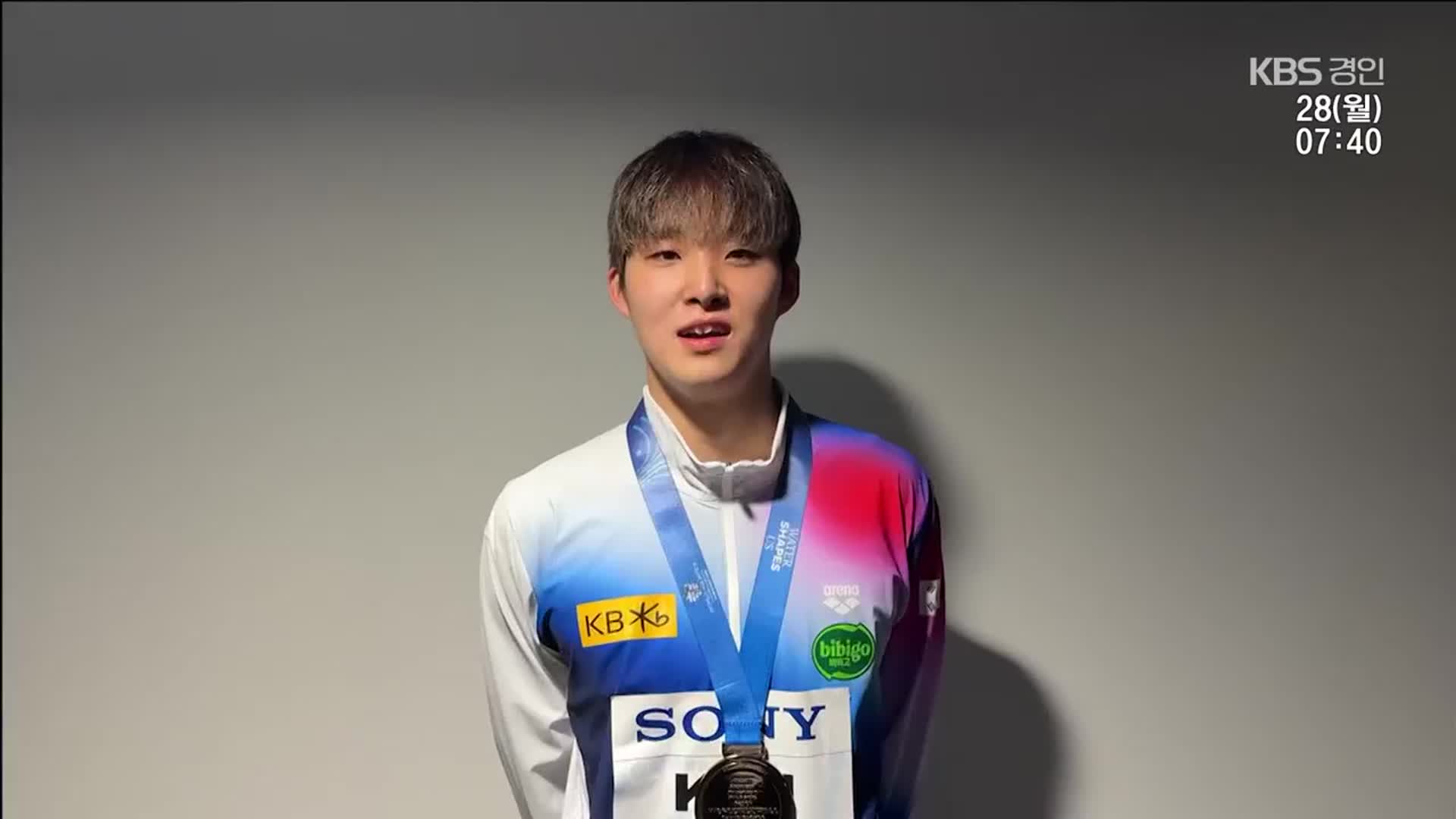 김우민, 자유형 400m 값진 동메달…대회 2연속 메달