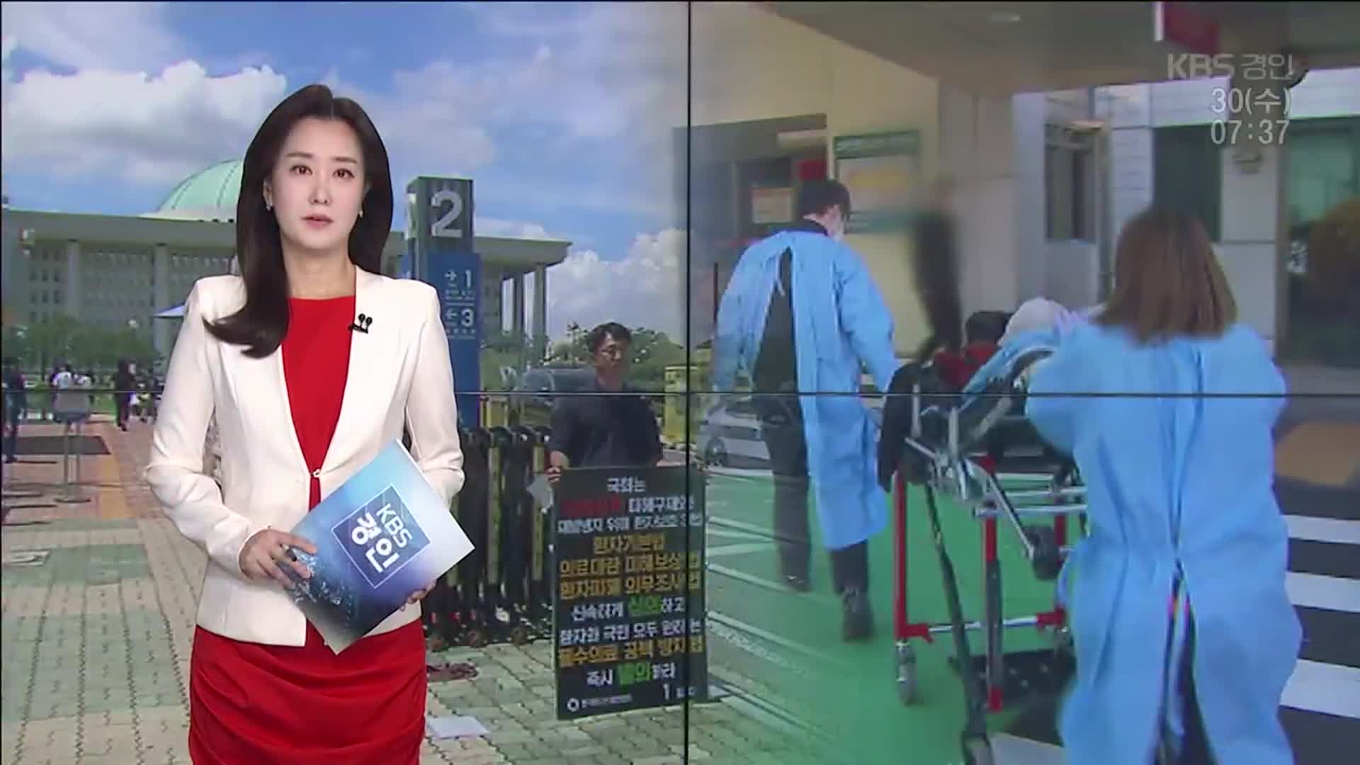 오프닝