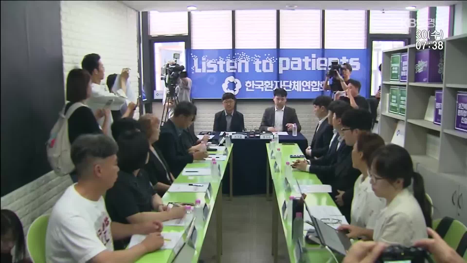 의료 공백의 경험…‘환자 권리 법률로 명시’ 국정과제 추진