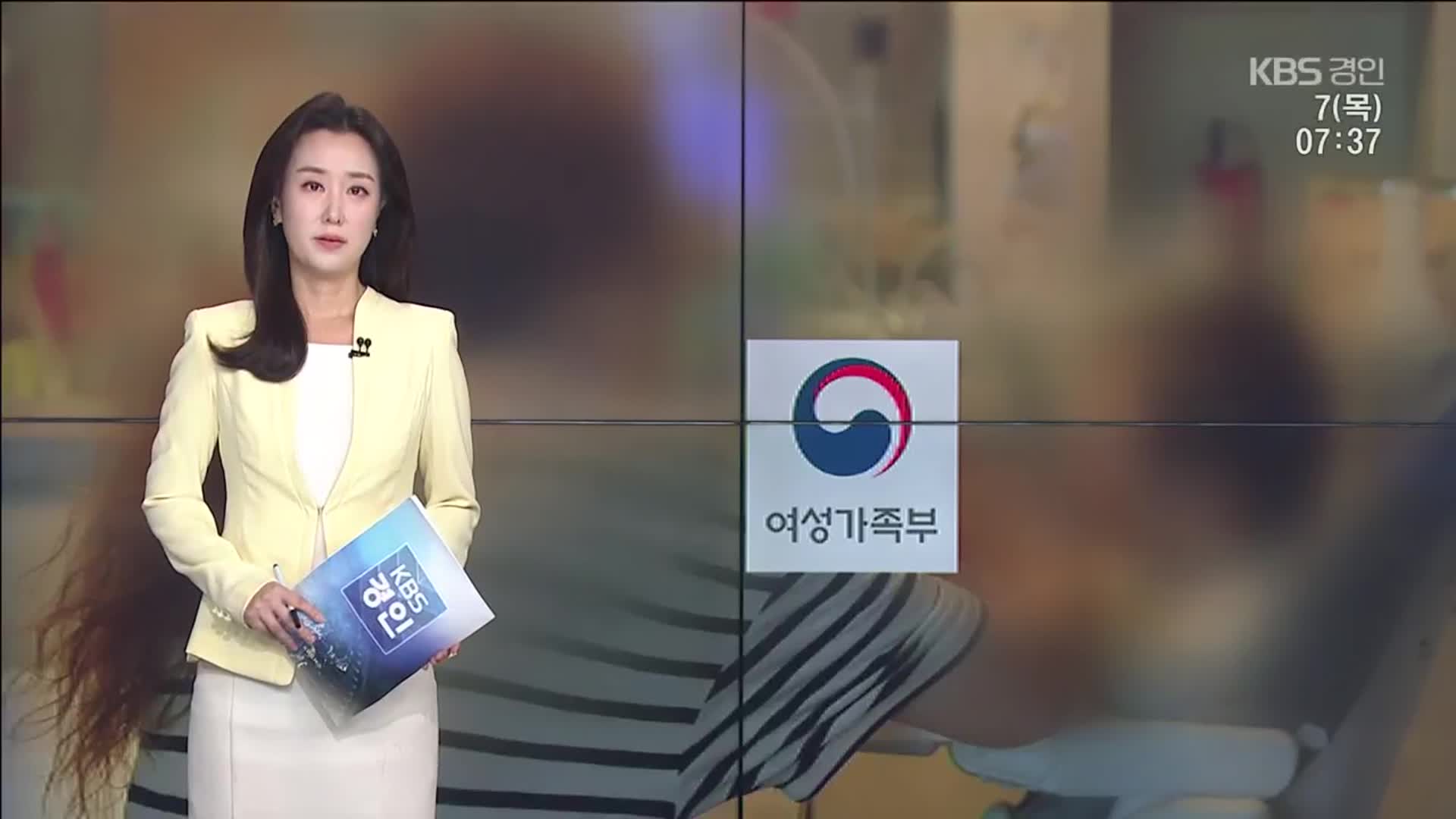 오프닝