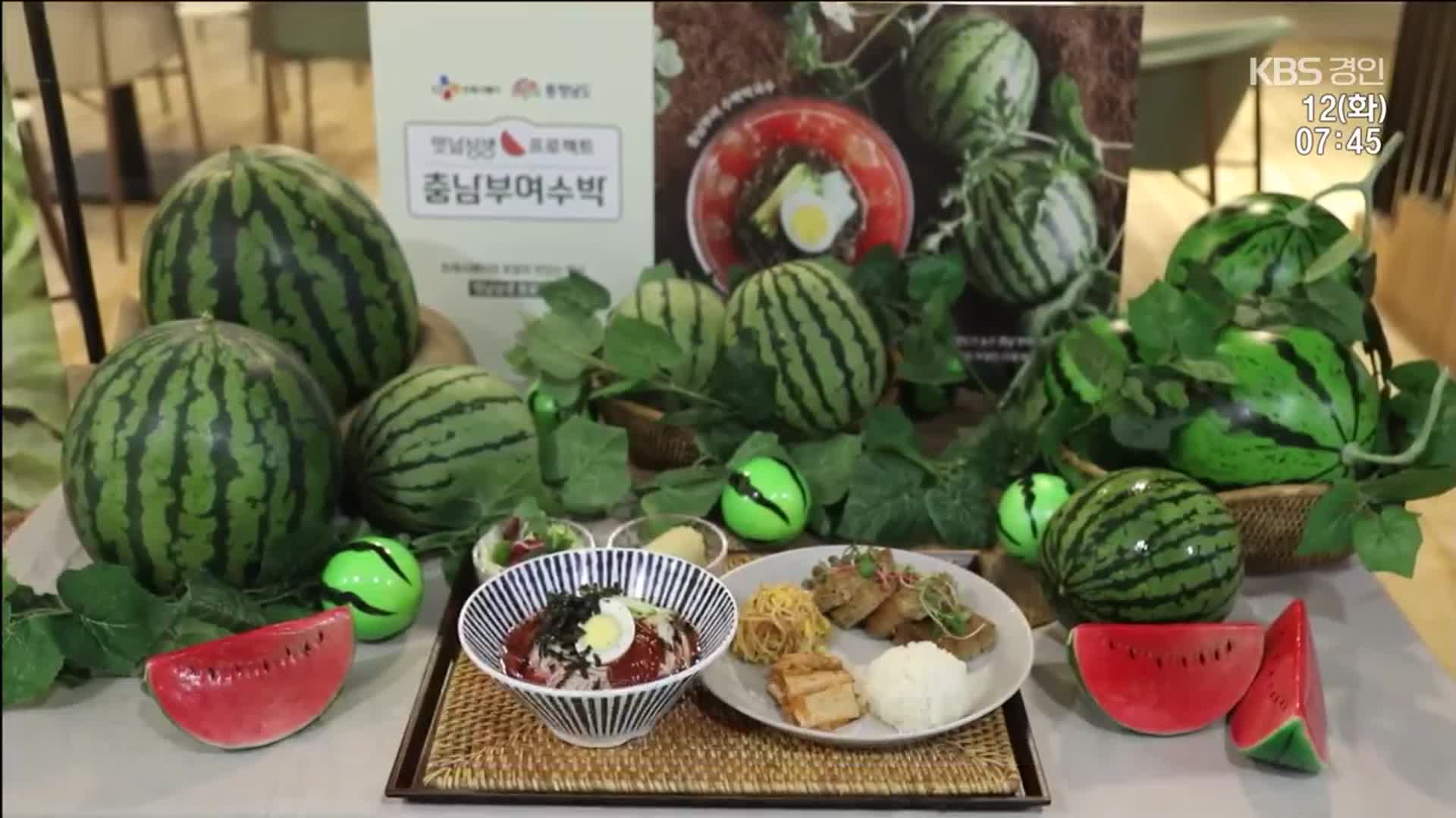 맛도, 지역도 살린다…‘로코노미’ 가치 따져보니