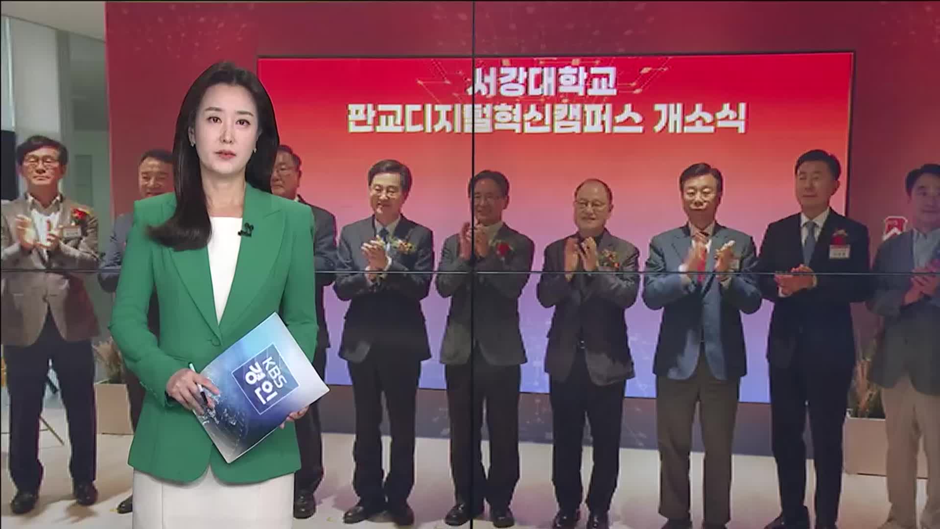 오프닝