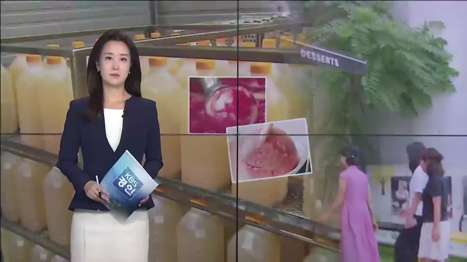 오프닝