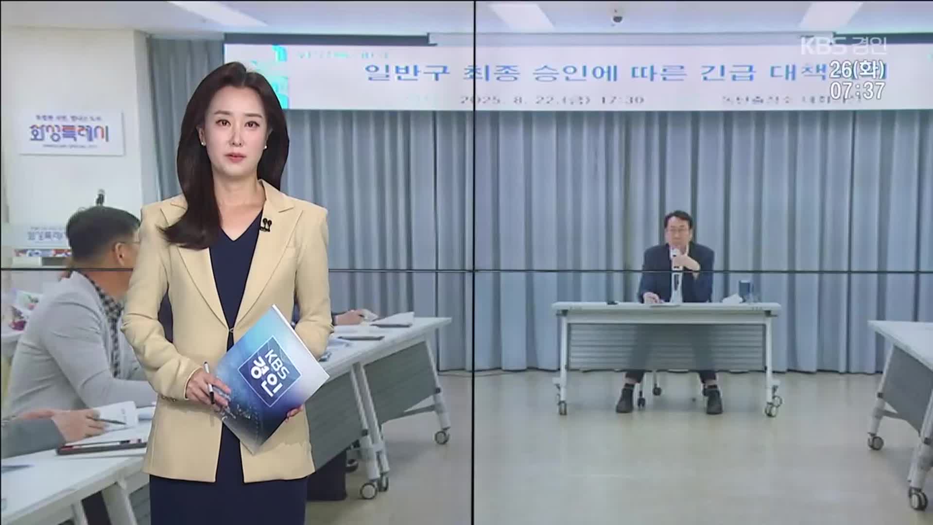 오프닝