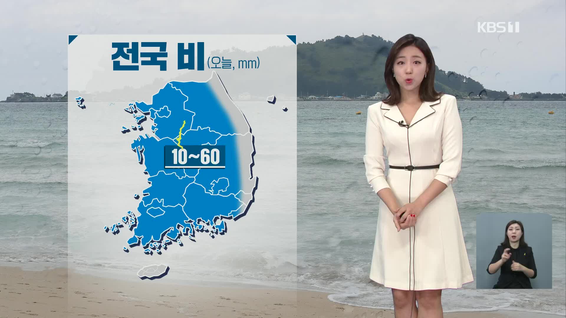 [날씨] 전국 흐리고 비…최대 60mm