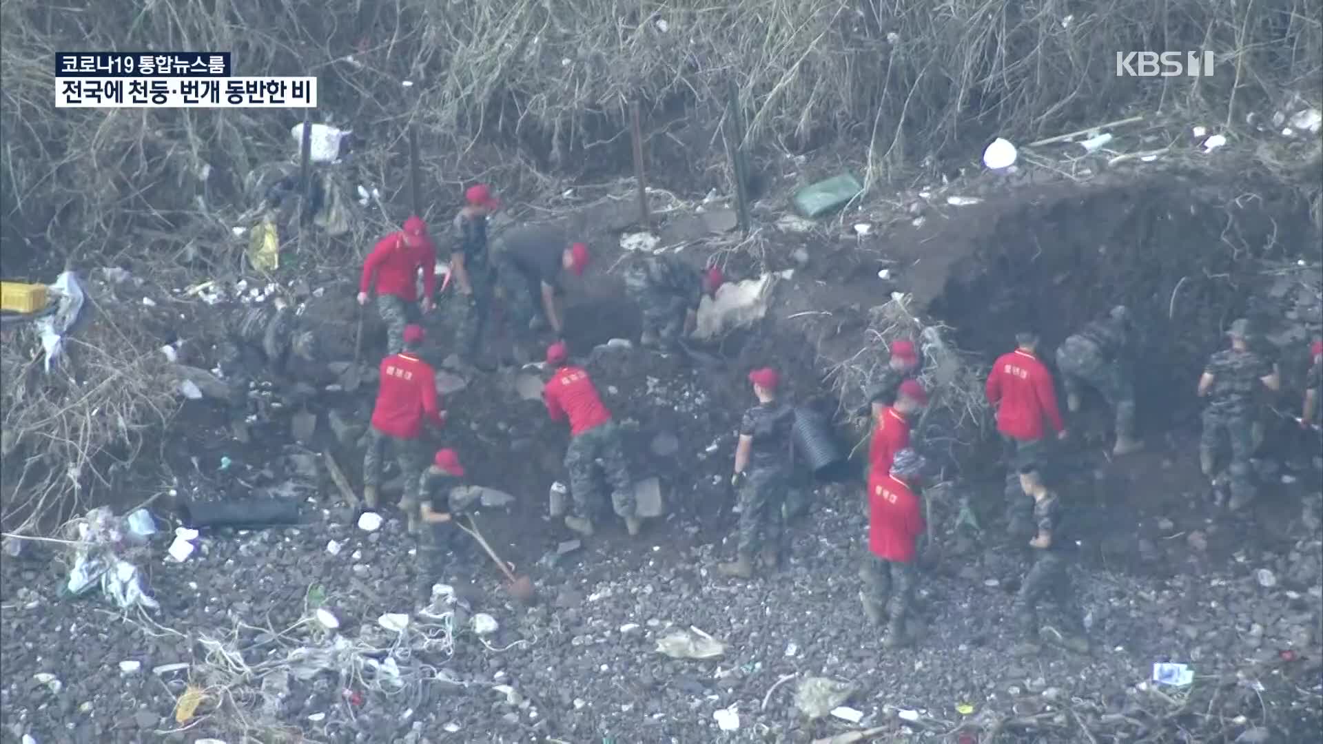 태풍이 쓸고 간 곳곳 복구 ‘구슬땀’…하늘에서 본 하이선의 상처