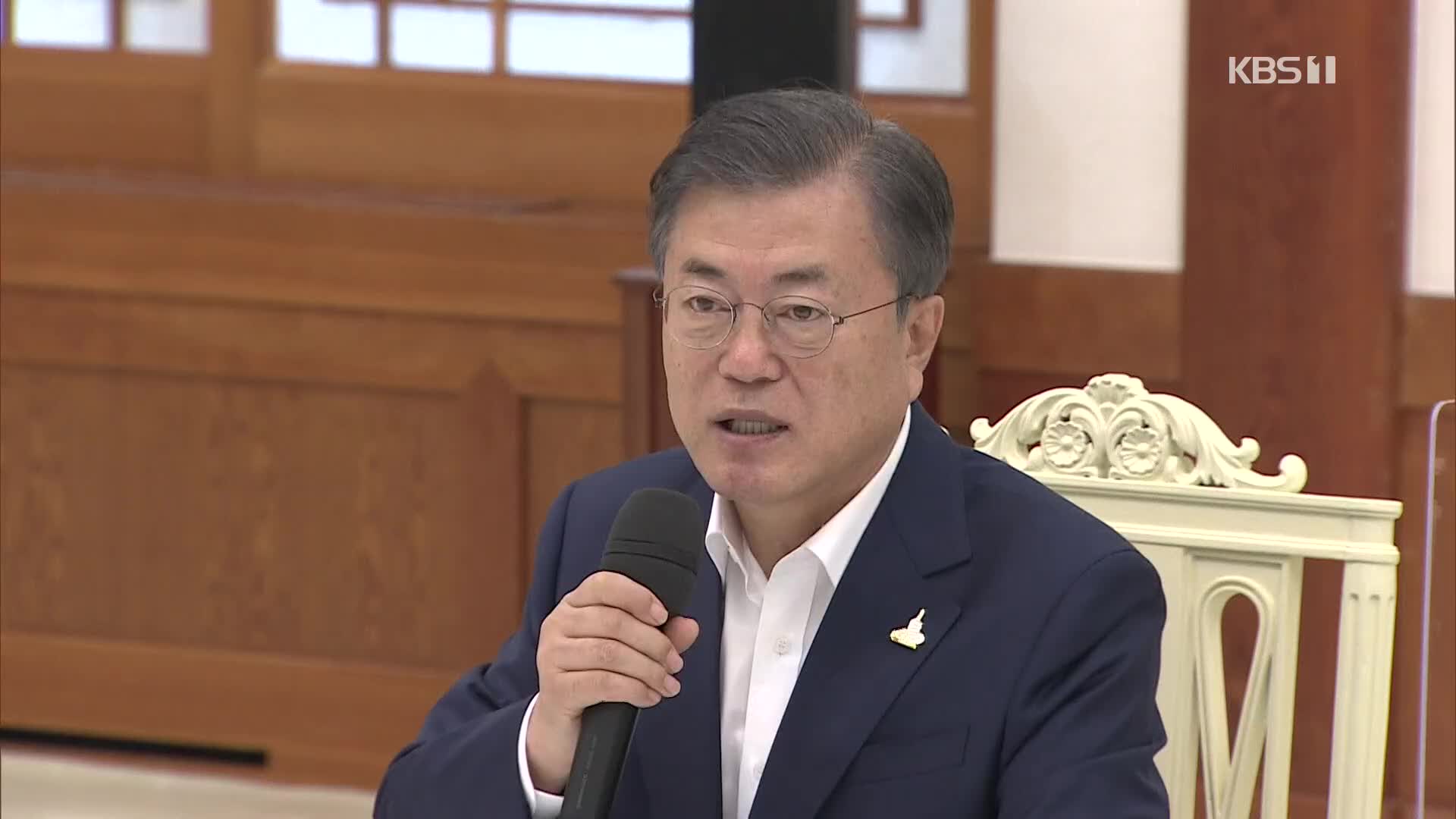 “13세 이상 통신비 2만 원 지원”…오늘 2차 재난지원금 발표