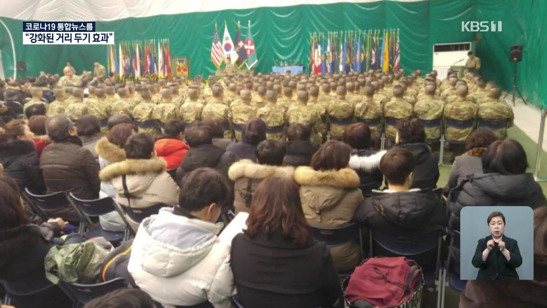 ‘추미애 아들 휴가 특혜 의혹’ 당직사병 재소환…수사 본격화