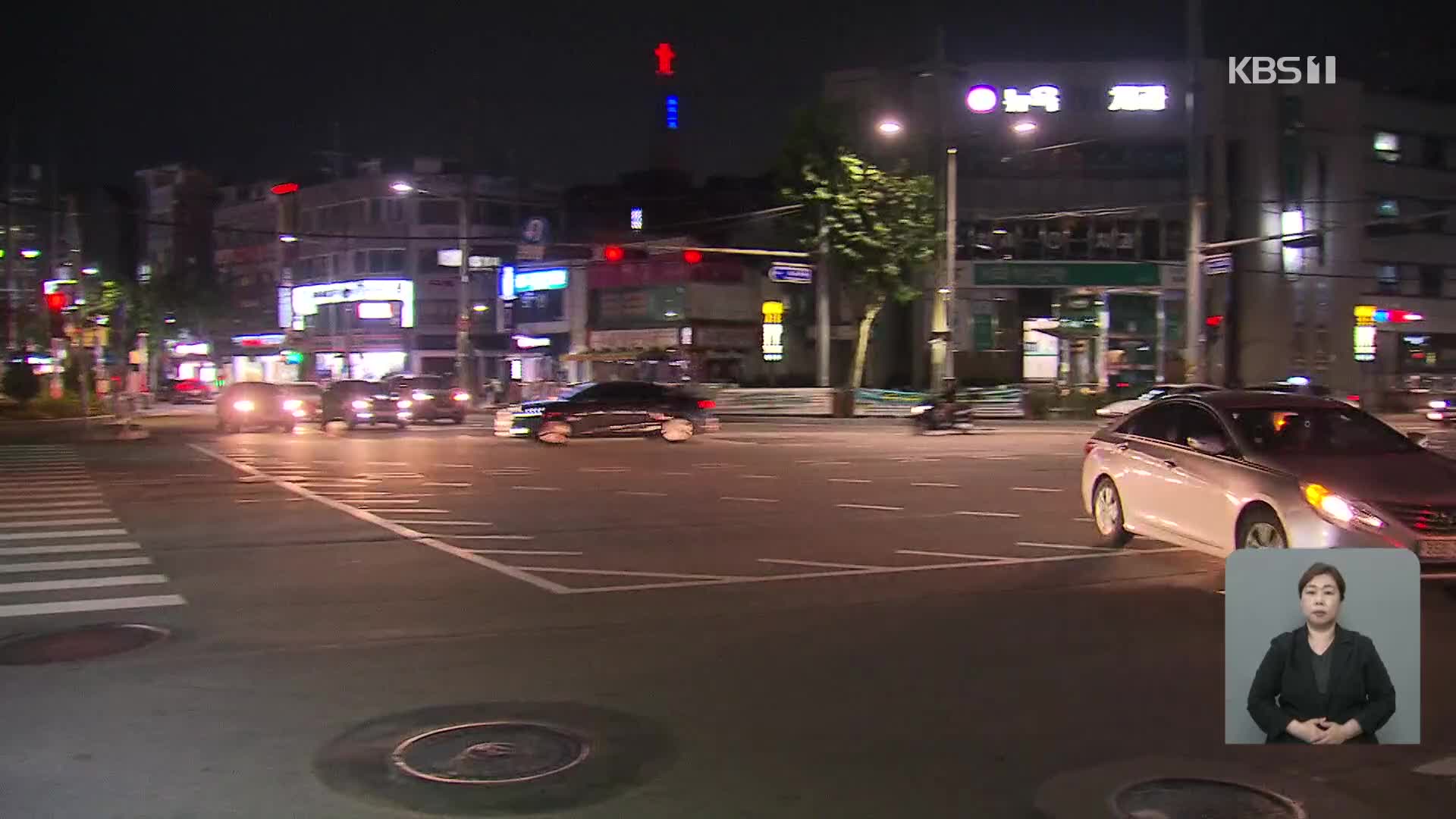 서울 한성대입구 사거리서 음주 차량 인도로 돌진…행인 1명 다쳐