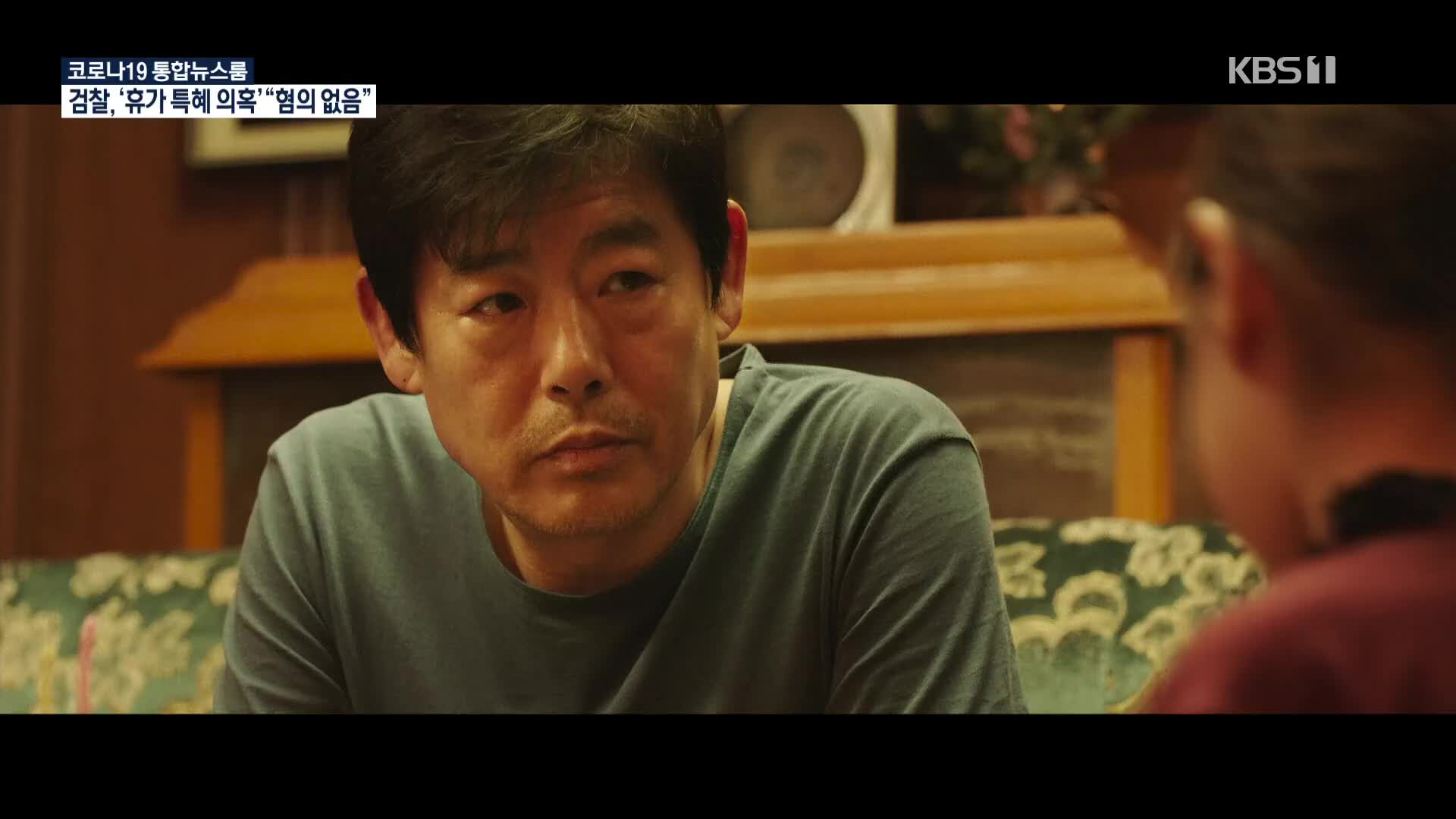 [개봉영화] 진짜 가족은 이런 것…영화 ‘담보’ 외