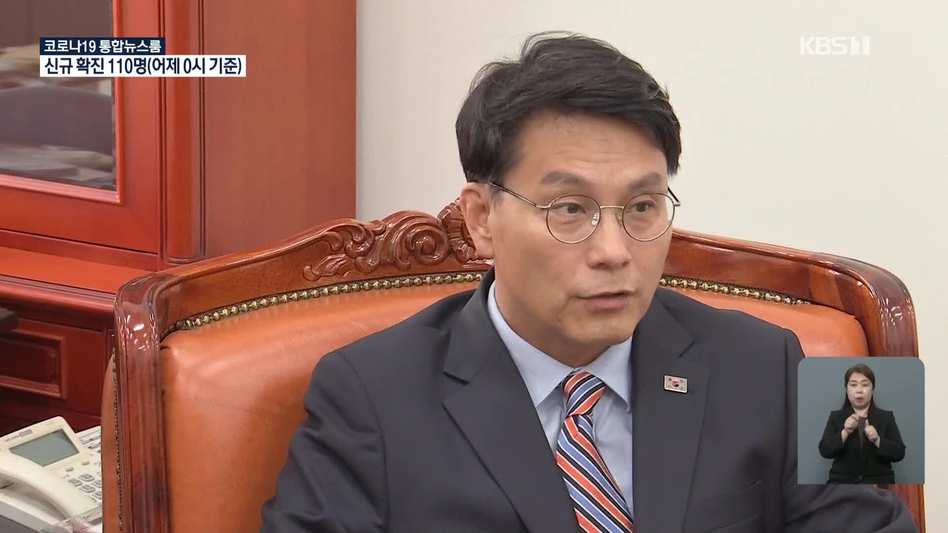 ‘함바왕과 선거공작 혐의’ 윤상현 의원 결국 기소