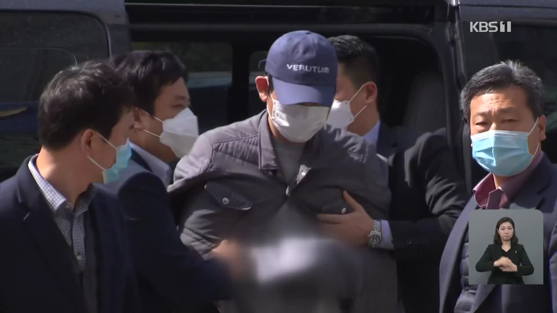 김봉현 “라임 수사검사, 야당 유력 정치인에 금품 로비했다”