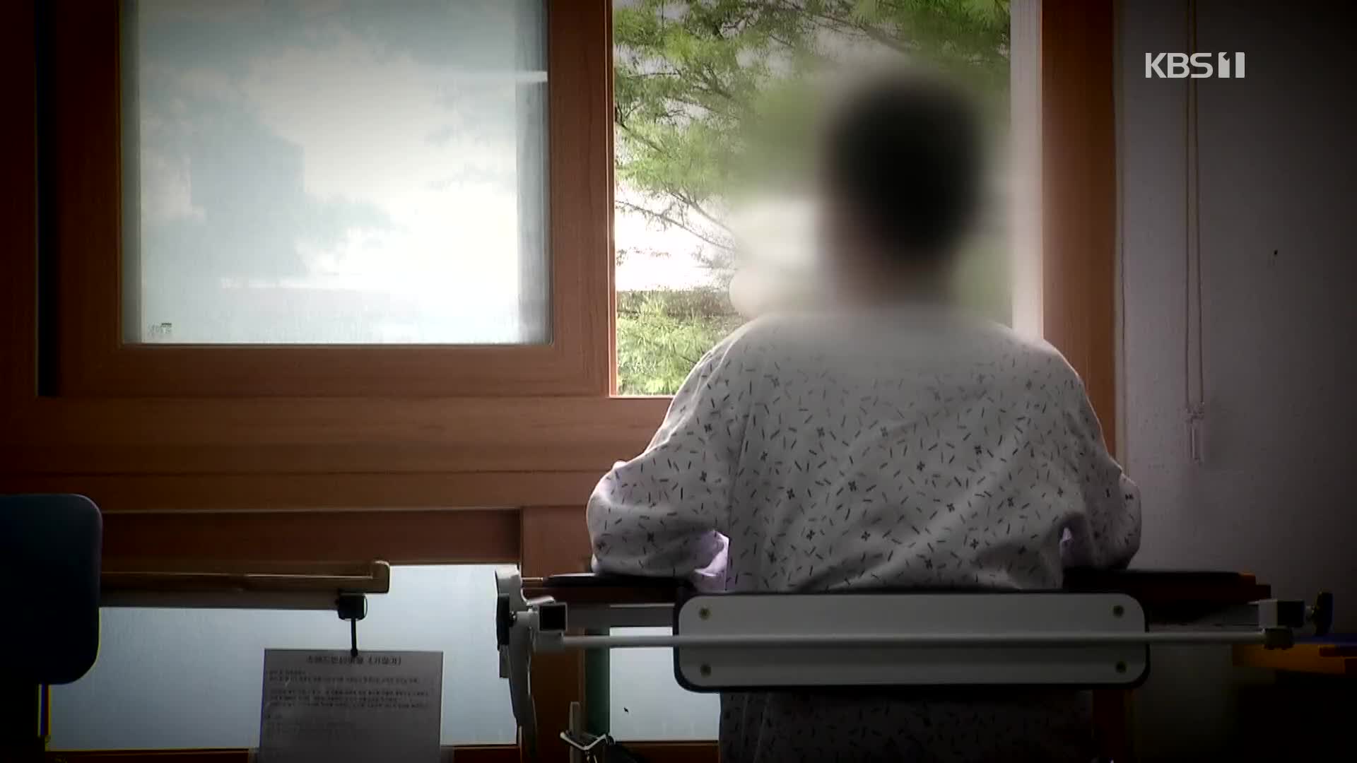 공공병원? 1등급 병원? “맹신은 금물”