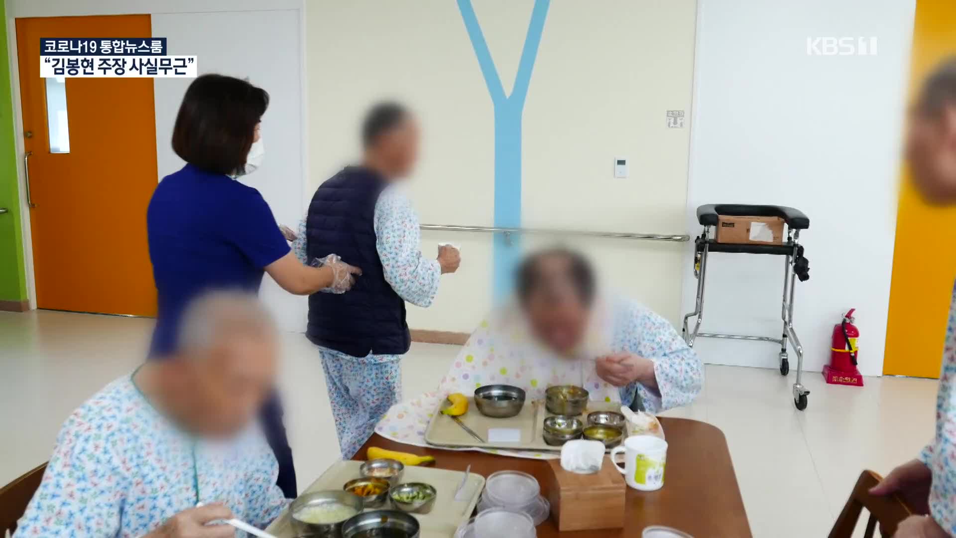 좋은 요양병원 선택의 조건…“사람이 제일 중요”
