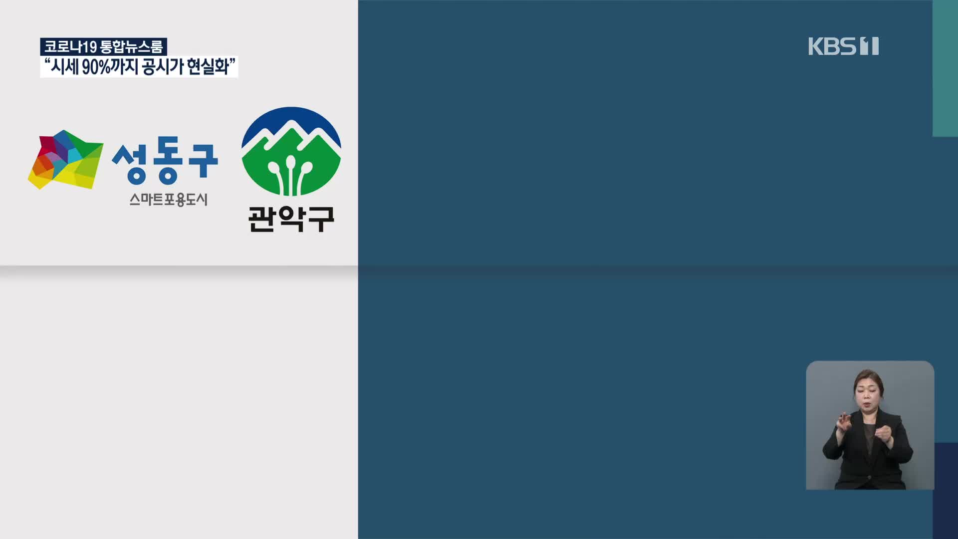 서울 중·고교 신입생, 내년부터 누구나 ‘입학준비금’ 30만 원 받는다