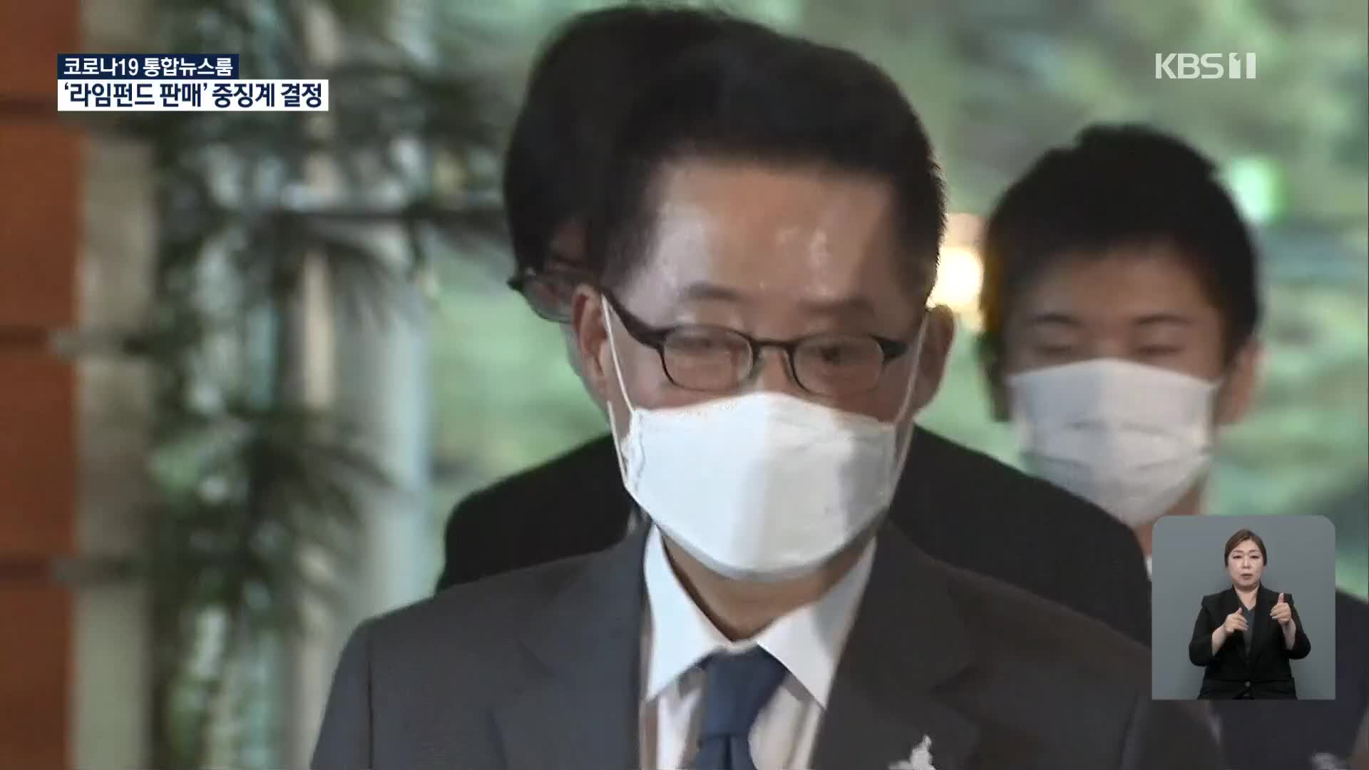 박지원 국정원장, 스가 총리 만나…“한일관계 정상화 의지 전달”