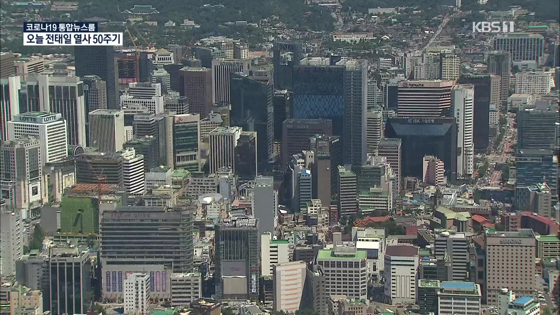 사각지대서 끊임없이 내부거래…총수2세 회사서 1.5배