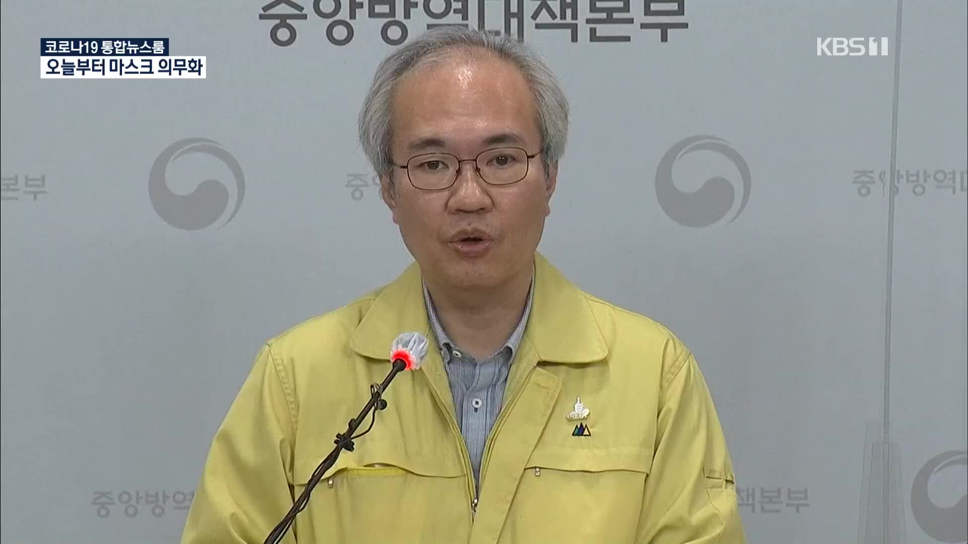 [전문가에게 듣는다] 방역당국 “코로나19 백신, 국민 20% 접종분 확보 상태”