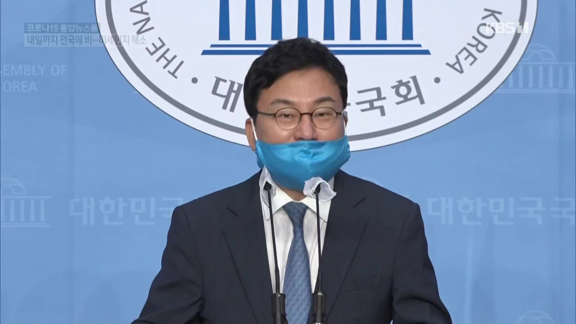 ‘자녀 주식 헌납’ 차일피일 이상직…결국 ‘이해충돌’ 결정