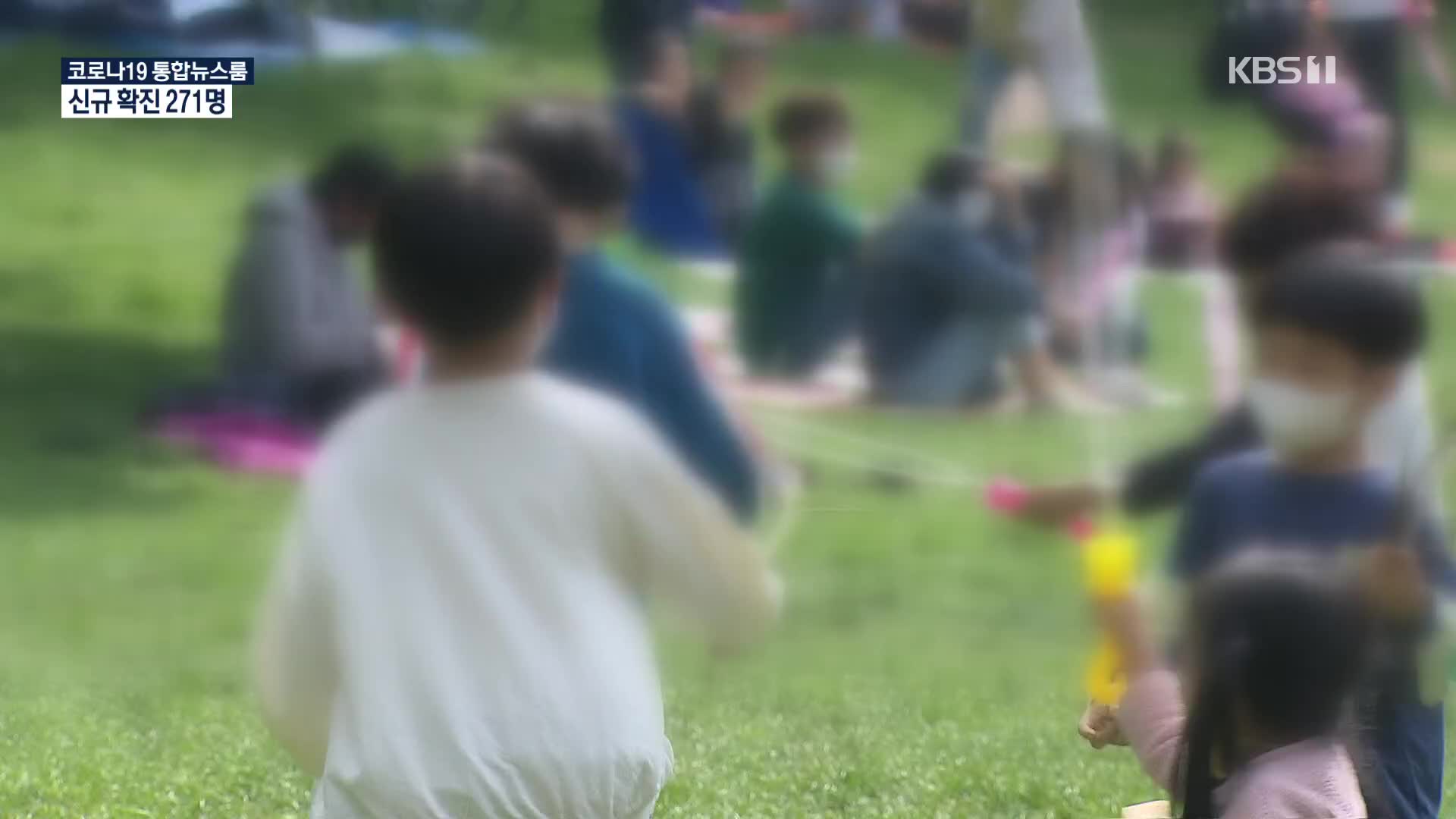 사유리가 쏘아올린 ‘비혼 출산’…“정상과 비정상 구분 넘어야”